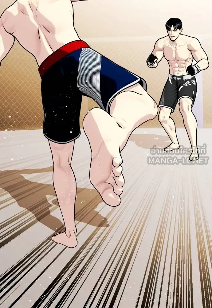 หมาหัวเน่า ตอนที่ 113 รูปที่ 156