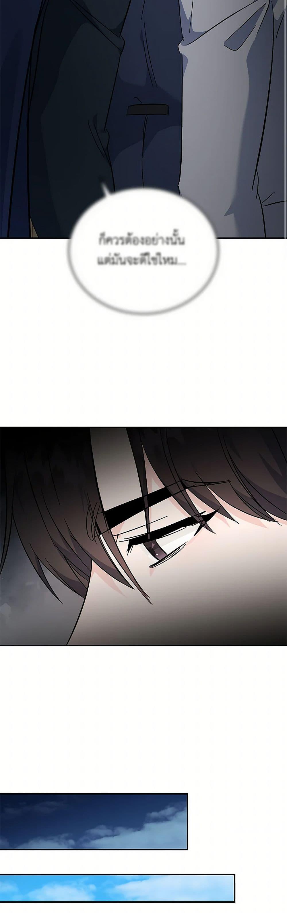 Manga-lc-com อ่านมังงะ อ่านการ์ตูน ออนไลน์ ฟรี The Villainess Lives Again ตอนที่ 1 2 3 4 5 6 7 8 9 10 11 12 13 14 ฟรี ไม่มีโฆษณา Manga-lc - อ่าน มังงะ อ่าน การ์ตูน ออนไลน์ อ่านมังงะ ฟรี