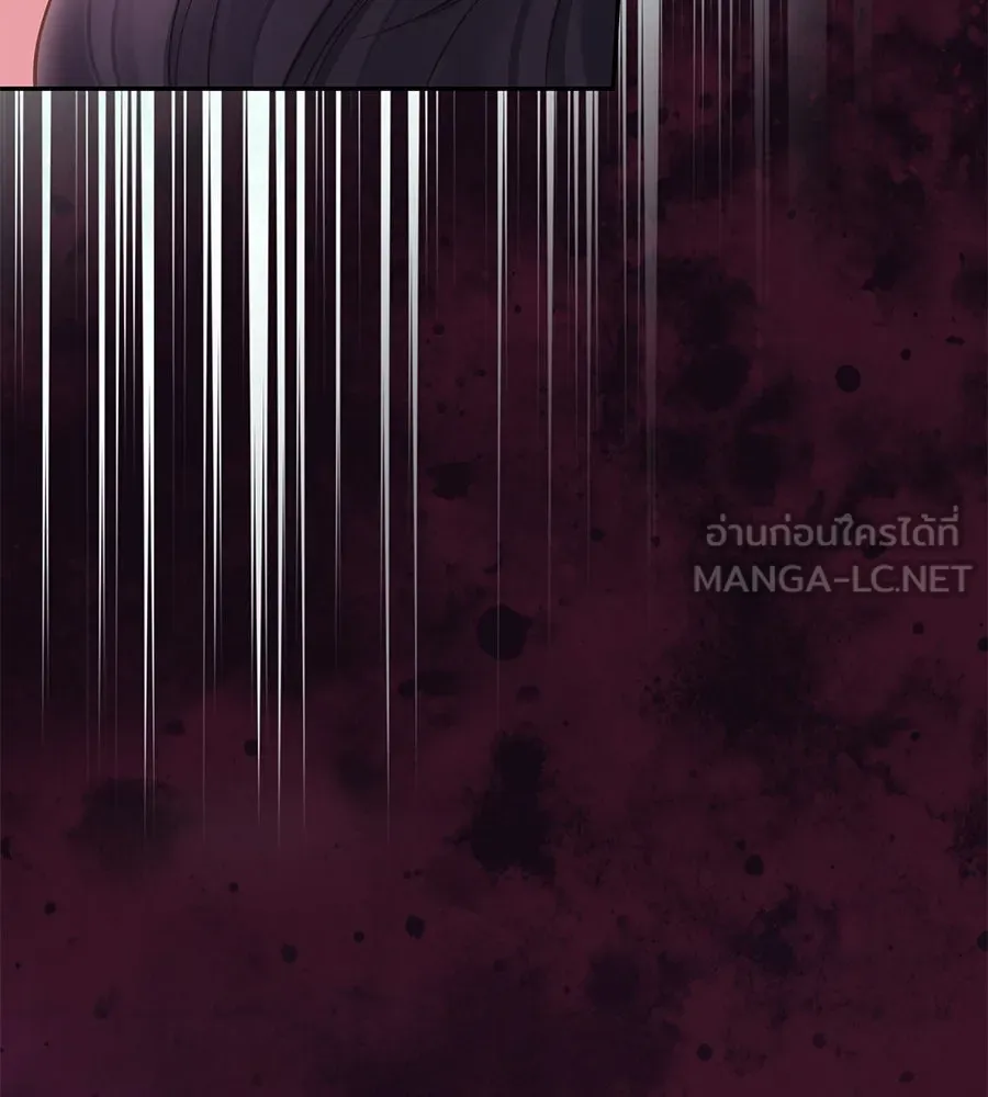 บาสเตียน ตอนที่ 57 รูปที่ 105