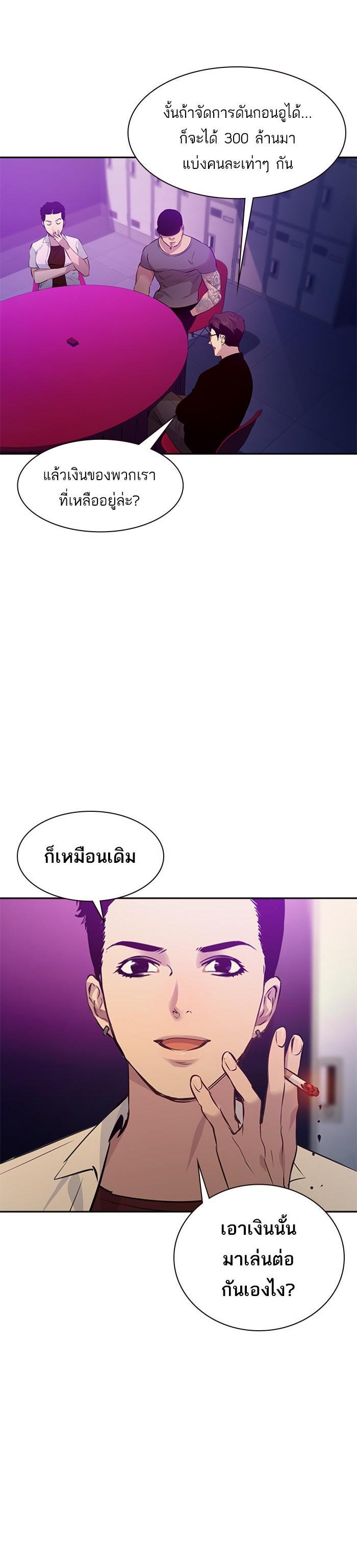 Manga-lc-com อ่านมังงะ อ่านการ์ตูน ออนไลน์ ฟรี The World Is Money and Power กลโกงโลกพนัน ตอนที่ 1 2 3 4 5 6 7 8 9 10 11 12 13 14 ฟรี ไม่มีโฆษณา Manga-lc - อ่าน มังงะ อ่าน การ์ตูน ออนไลน์ อ่านมังงะ ฟรี