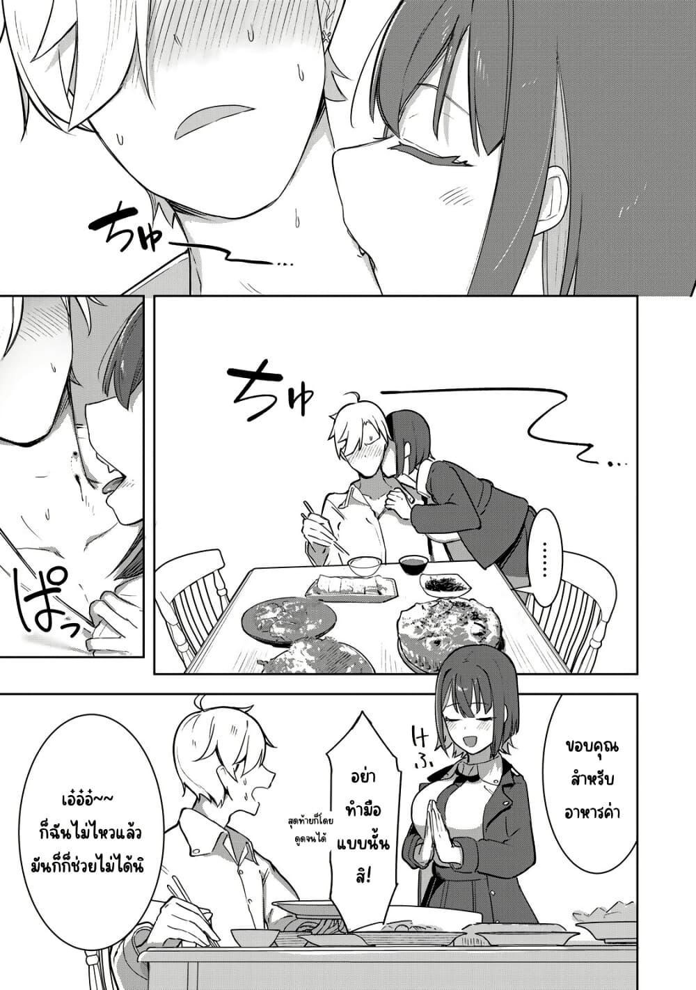 Manga-lc-com อ่านมังงะ อ่านการ์ตูน ออนไลน์ ฟรี Kyuuketsuki-san wa Chitoraretai ตอนที่ 1 2 3 4 5 6 7 8 9 10 11 12 13 14 ฟรี ไม่มีโฆษณา Manga-lc - อ่าน มังงะ อ่าน การ์ตูน ออนไลน์ อ่านมังงะ ฟรี