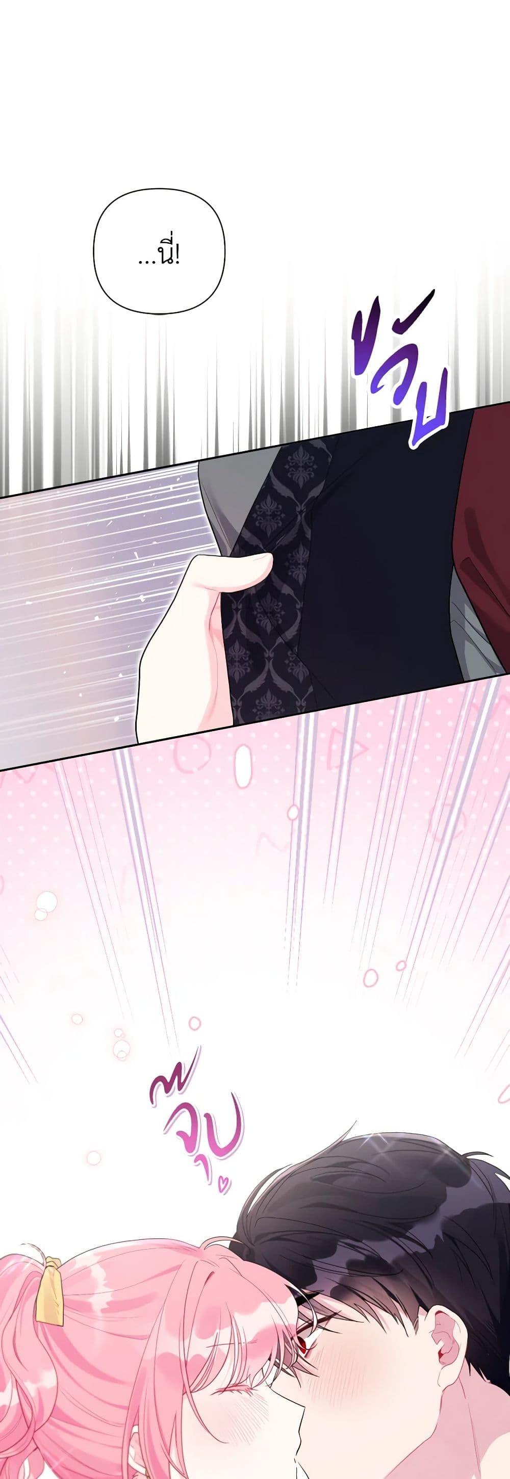 Manga-lc-com อ่านมังงะ อ่านการ์ตูน ออนไลน์ ฟรี The Archvillain’s Daughter-in-Law ตอนที่ 1 2 3 4 5 6 7 8 9 10 11 12 13 14 ฟรี ไม่มีโฆษณา Manga-lc - อ่าน มังงะ อ่าน การ์ตูน ออนไลน์ อ่านมังงะ ฟรี