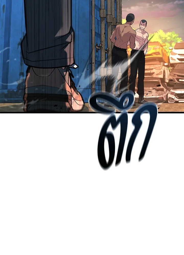 ราชาลานประลอง ตอนที่ 52 รูปที่ 22