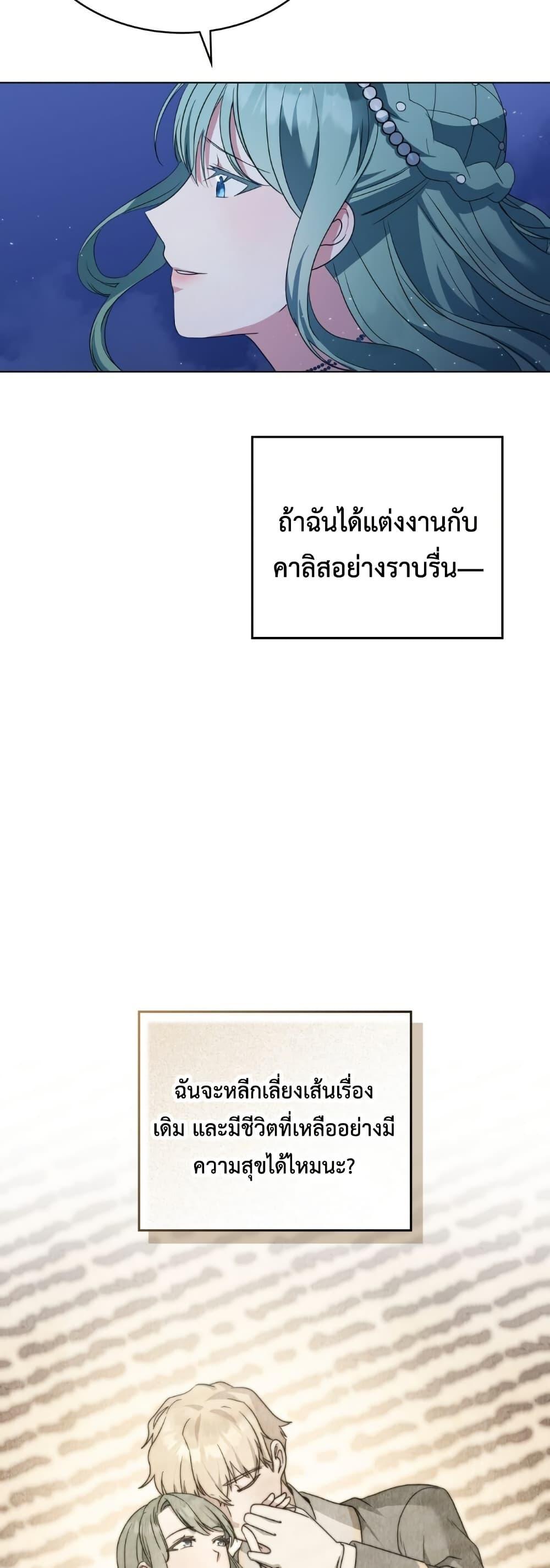 Manga-lc-com อ่านมังงะ อ่านการ์ตูน ออนไลน์ ฟรี The Tragedy of a Villainess ตอนที่ 1 2 3 4 5 6 7 8 9 10 11 12 13 14 ฟรี ไม่มีโฆษณา Manga-lc - อ่าน มังงะ อ่าน การ์ตูน ออนไลน์ อ่านมังงะ ฟรี
