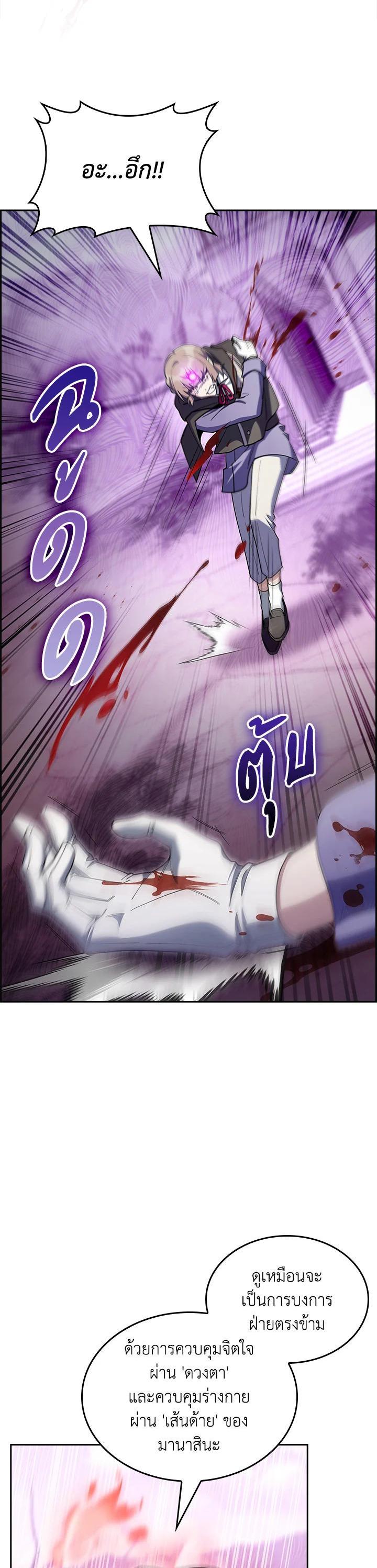 Manga-lc-com อ่านมังงะ อ่านการ์ตูน ออนไลน์ ฟรี I Regressed to My Ruined Family ตอนที่ 1 2 3 4 5 6 7 8 9 10 11 12 13 14 ฟรี ไม่มีโฆษณา Manga-lc - อ่าน มังงะ อ่าน การ์ตูน ออนไลน์ อ่านมังงะ ฟรี