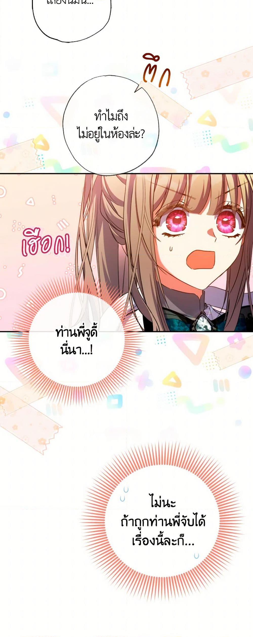 Manga-lc-com อ่านมังงะ อ่านการ์ตูน ออนไลน์ ฟรี A Saint Who Was Adopted by the Grand Duke ตอนที่ 1 2 3 4 5 6 7 8 9 10 11 12 13 14 ฟรี ไม่มีโฆษณา Manga-lc - อ่าน มังงะ อ่าน การ์ตูน ออนไลน์ อ่านมังงะ ฟรี