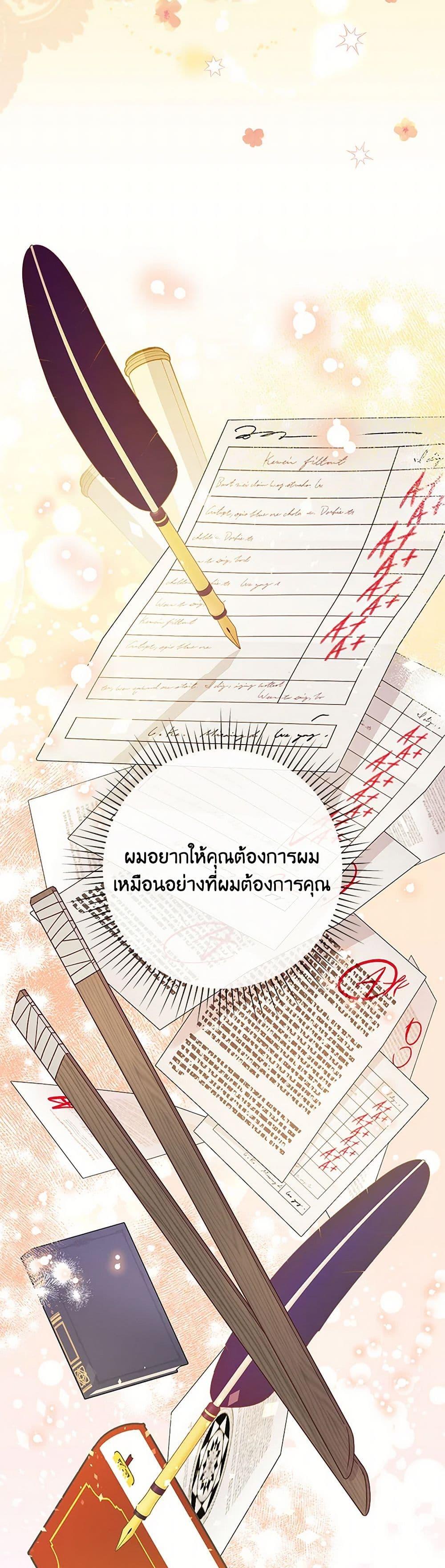 Manga-lc-com อ่านมังงะ อ่านการ์ตูน ออนไลน์ ฟรี Today the Villainess Has Fun Again ตอนที่ 1 2 3 4 5 6 7 8 9 10 11 12 13 14 ฟรี ไม่มีโฆษณา Manga-lc - อ่าน มังงะ อ่าน การ์ตูน ออนไลน์ อ่านมังงะ ฟรี