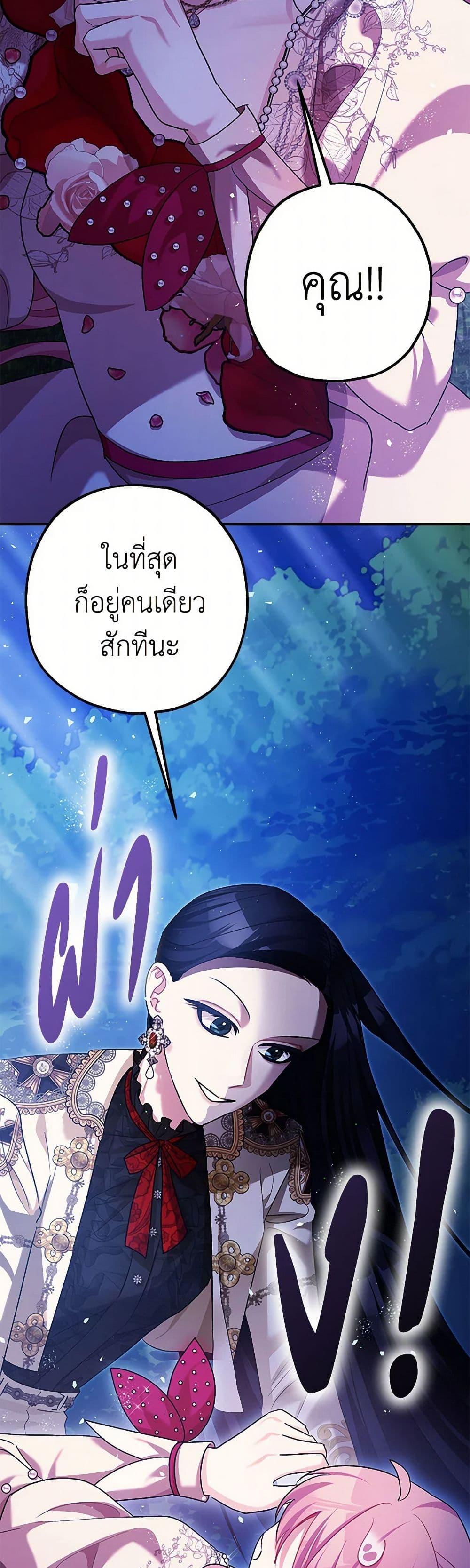 Manga-lc-com อ่านมังงะ อ่านการ์ตูน ออนไลน์ ฟรี The Tyrant’s Tranquilizer ตอนที่ 1 2 3 4 5 6 7 8 9 10 11 12 13 14 ฟรี ไม่มีโฆษณา Manga-lc - อ่าน มังงะ อ่าน การ์ตูน ออนไลน์ อ่านมังงะ ฟรี