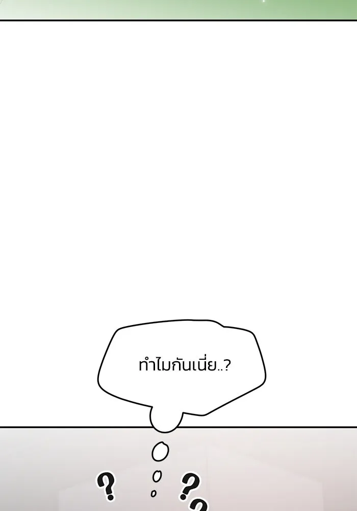 รักน้ำ รักปลา รักเธอนะ ตอนที่ 20 ปลาหวั่นไหว รูปที่ 55