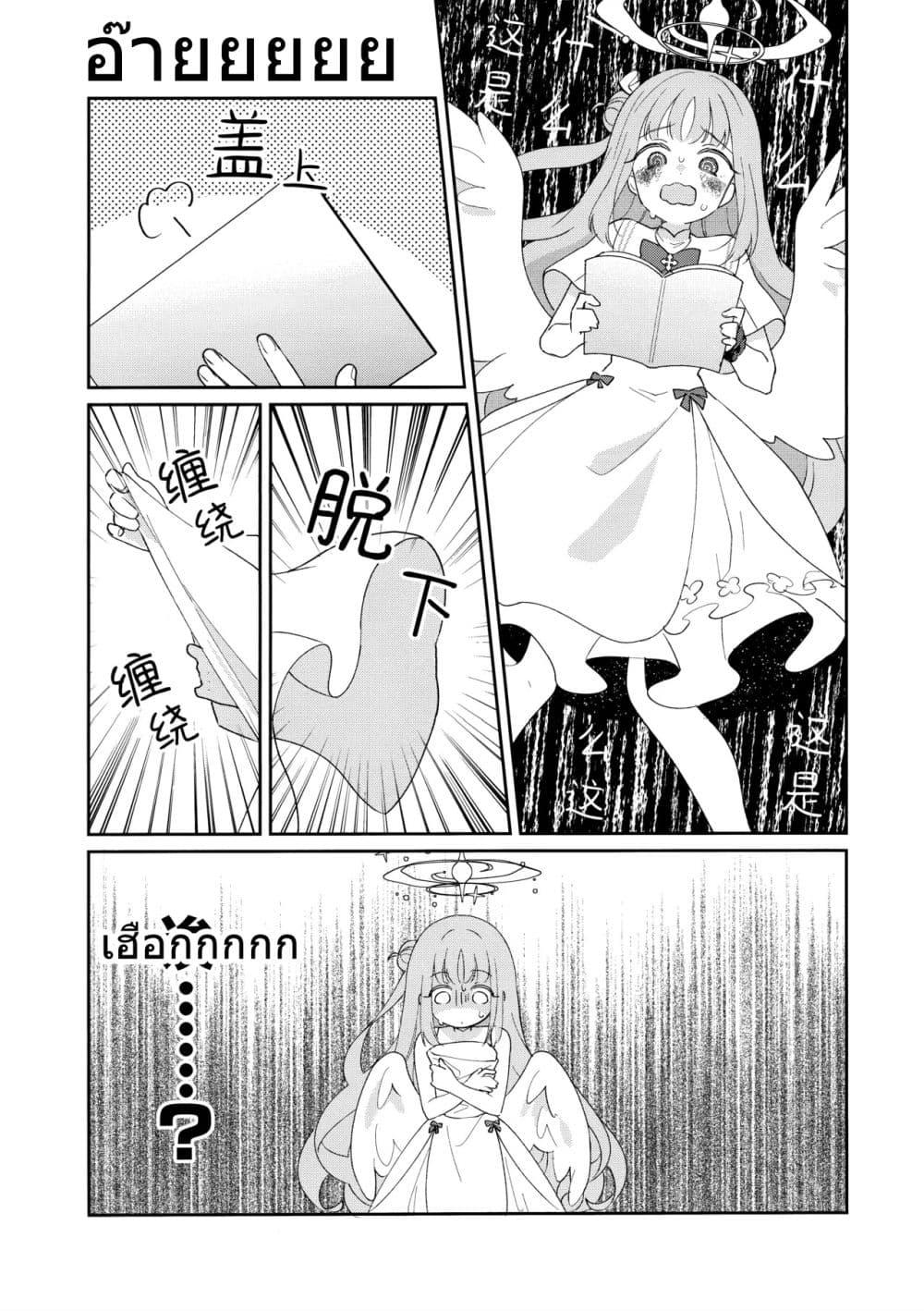 Manga-lc-com อ่านมังงะ อ่านการ์ตูน ออนไลน์ ฟรี Blue Archive Koi suru Mika wa Dokidoki ga Tomaranai BY ica ตอนที่ 1 2 3 4 5 6 7 8 9 10 11 12 13 14 ฟรี ไม่มีโฆษณา Manga-lc - อ่าน มังงะ อ่าน การ์ตูน ออนไลน์ อ่านมังงะ ฟรี