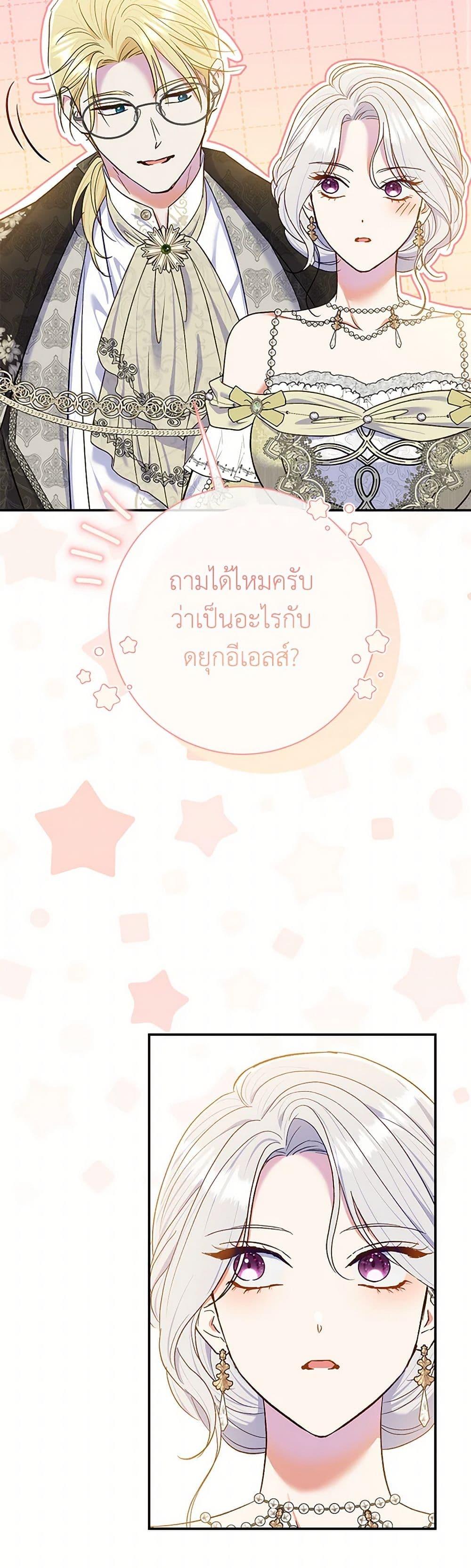 Manga-lc-com อ่านมังงะ อ่านการ์ตูน ออนไลน์ ฟรี The Villain’s Match Is Too Perfect ตอนที่ 1 2 3 4 5 6 7 8 9 10 11 12 13 14 ฟรี ไม่มีโฆษณา Manga-lc - อ่าน มังงะ อ่าน การ์ตูน ออนไลน์ อ่านมังงะ ฟรี