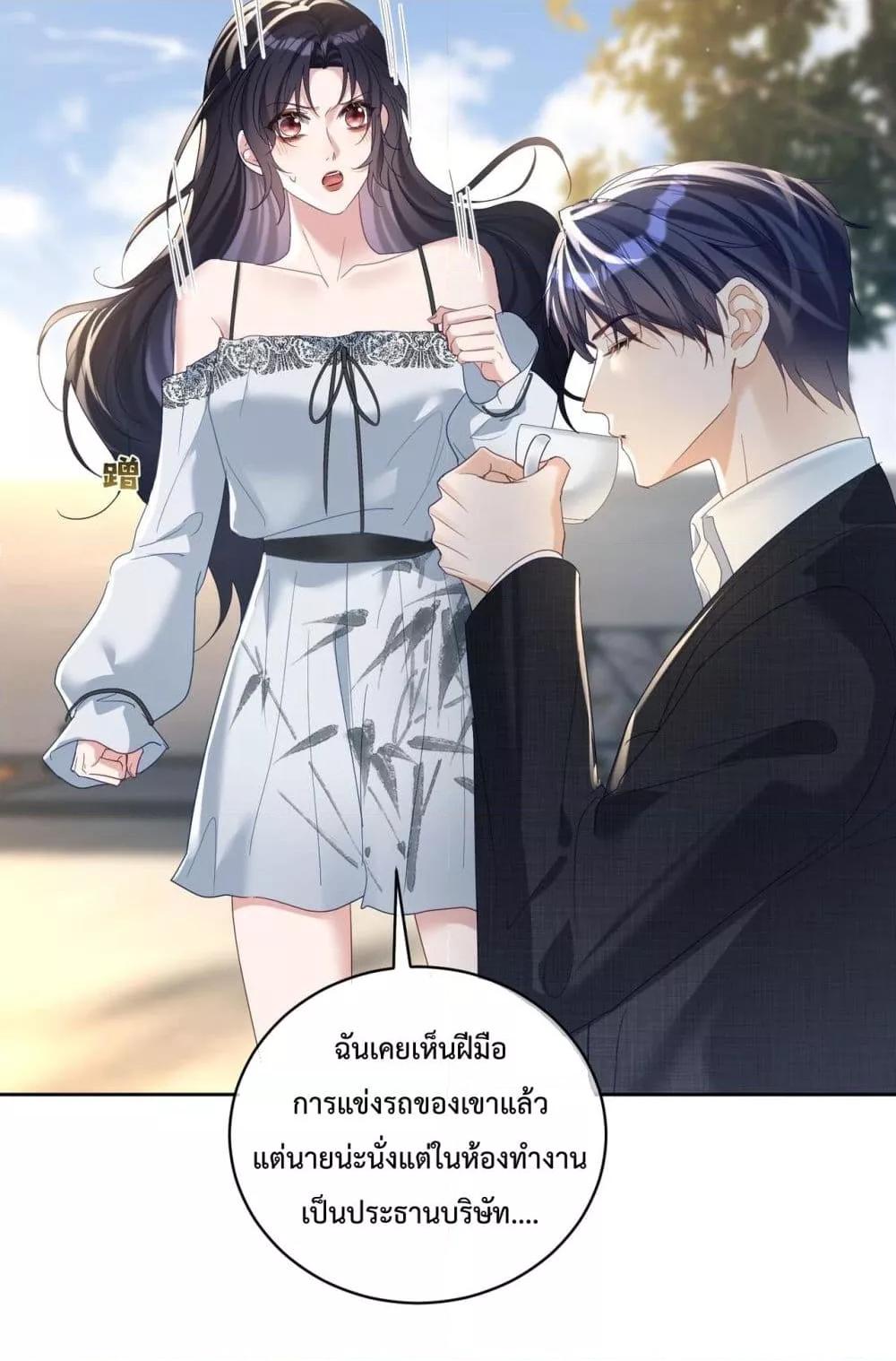 Manga-lc-com อ่านมังงะ อ่านการ์ตูน ออนไลน์ ฟรี SuddenBaby–ป ตอนที่ 1 2 3 4 5 6 7 8 9 10 11 12 13 14 ฟรี ไม่มีโฆษณา Manga-lc - อ่าน มังงะ อ่าน การ์ตูน ออนไลน์ อ่านมังงะ ฟรี