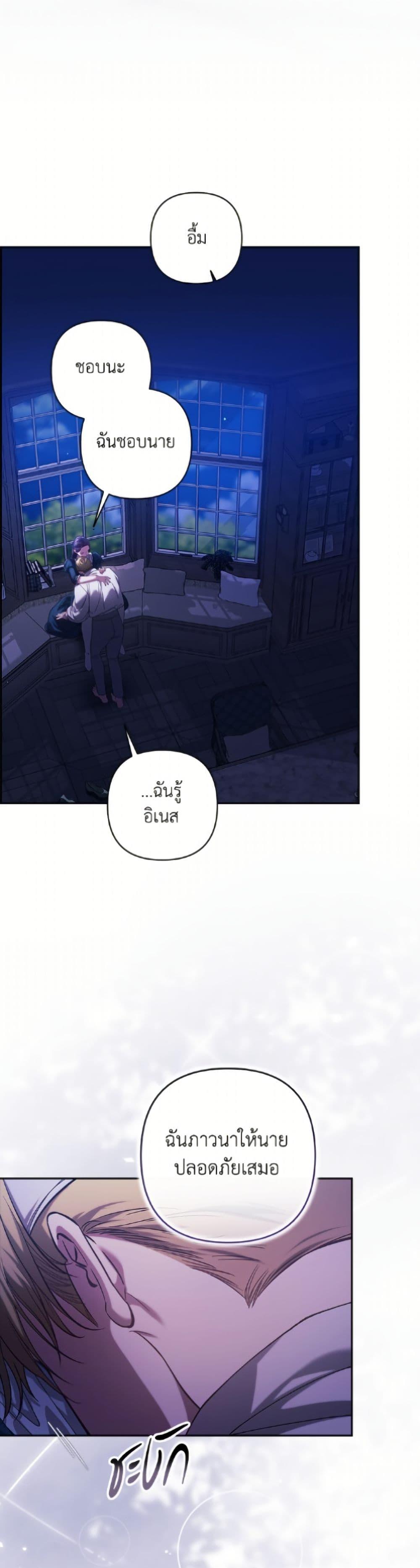 Manga-lc-com อ่านมังงะ อ่านการ์ตูน ออนไลน์ ฟรี The Broken Ring – This Marriage Will Fail Anyway ตอนที่ 1 2 3 4 5 6 7 8 9 10 11 12 13 14 ฟรี ไม่มีโฆษณา Manga-lc - อ่าน มังงะ อ่าน การ์ตูน ออนไลน์ อ่านมังงะ ฟรี