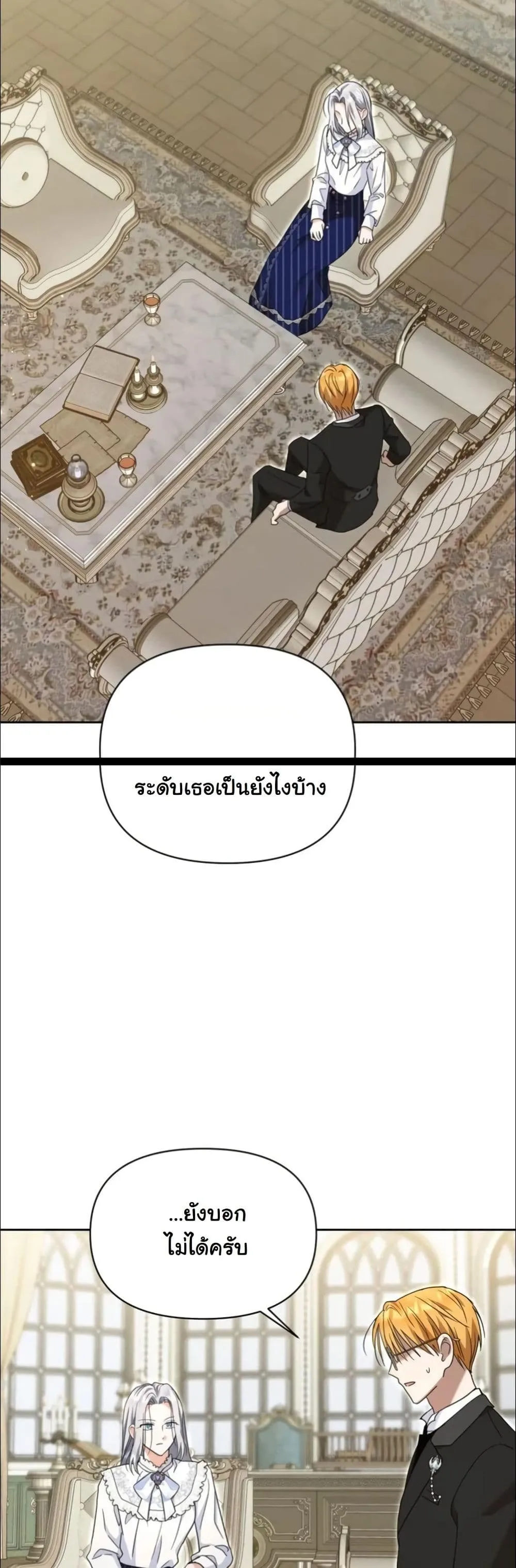 Manga-lc-com อ่านมังงะ อ่านการ์ตูน ออนไลน์ ฟรี My Once-Enemy Sister Now Cherishes Me ตอนที่ 1 2 3 4 5 6 7 8 9 10 11 12 13 14 ฟรี ไม่มีโฆษณา Manga-lc - อ่าน มังงะ อ่าน การ์ตูน ออนไลน์ อ่านมังงะ ฟรี