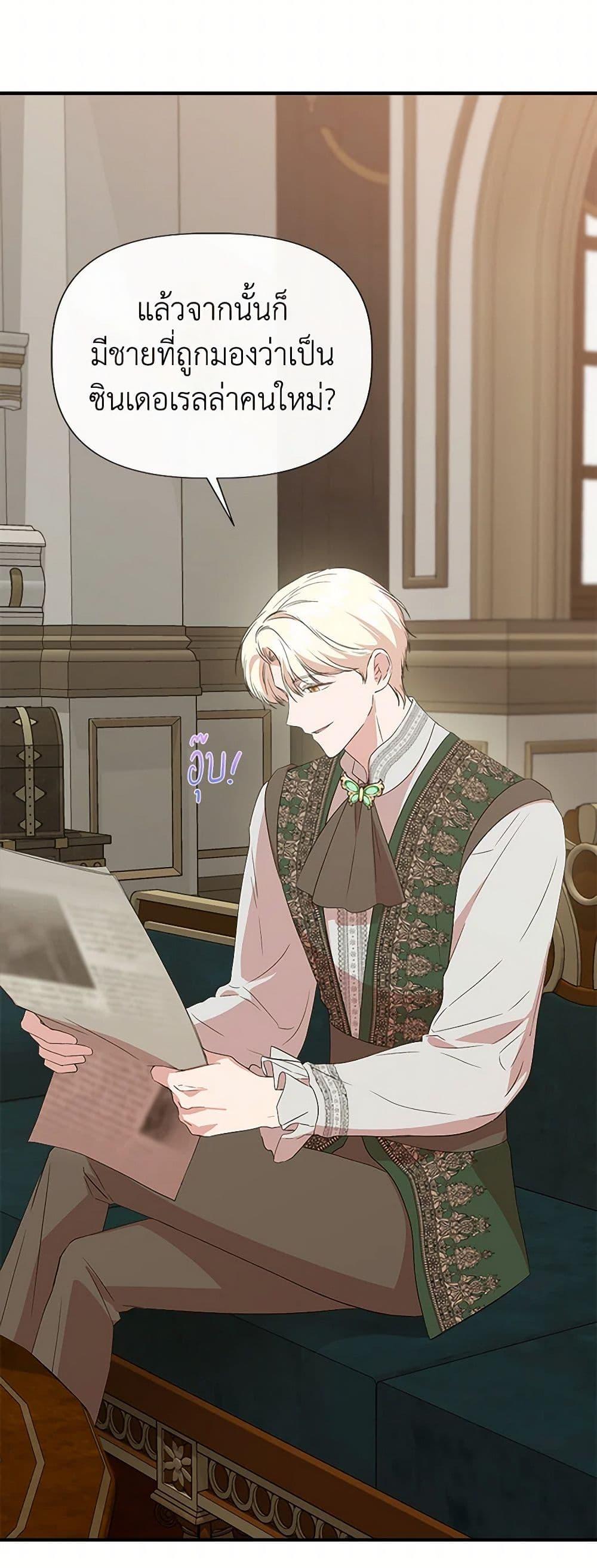 Manga-lc-com อ่านมังงะ อ่านการ์ตูน ออนไลน์ ฟรี I Wasn’t the Cinderella ตอนที่ 1 2 3 4 5 6 7 8 9 10 11 12 13 14 ฟรี ไม่มีโฆษณา Manga-lc - อ่าน มังงะ อ่าน การ์ตูน ออนไลน์ อ่านมังงะ ฟรี