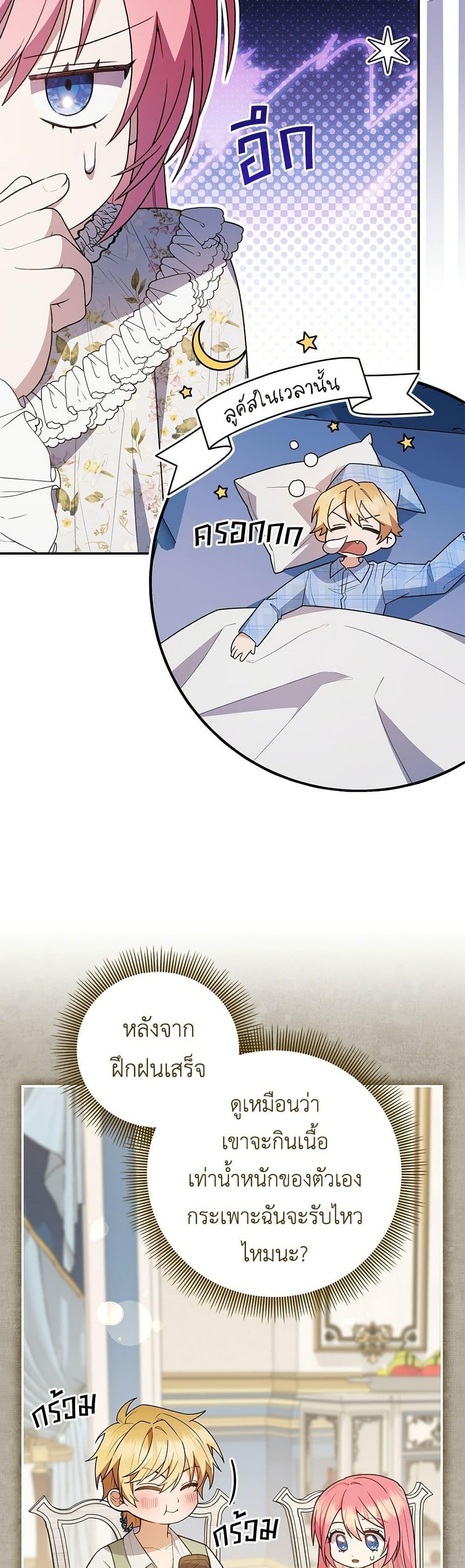 Manga-lc-com อ่านมังงะ อ่านการ์ตูน ออนไลน์ ฟรี The Youngest Daughter of the Legendary ตอนที่ 1 2 3 4 5 6 7 8 9 10 11 12 13 14 ฟรี ไม่มีโฆษณา Manga-lc - อ่าน มังงะ อ่าน การ์ตูน ออนไลน์ อ่านมังงะ ฟรี