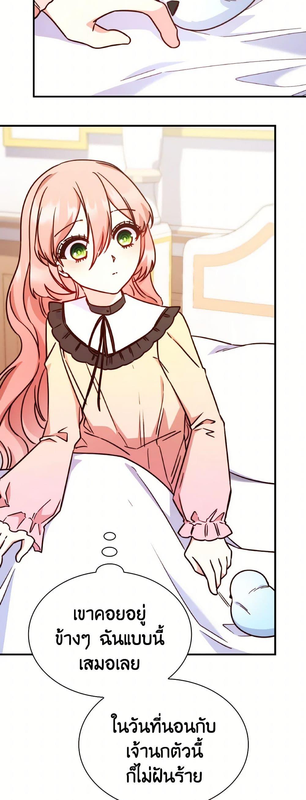 Manga-lc-com อ่านมังงะ อ่านการ์ตูน ออนไลน์ ฟรี I’m a Villainess But I Became a Mother ตอนที่ 1 2 3 4 5 6 7 8 9 10 11 12 13 14 ฟรี ไม่มีโฆษณา Manga-lc - อ่าน มังงะ อ่าน การ์ตูน ออนไลน์ อ่านมังงะ ฟรี