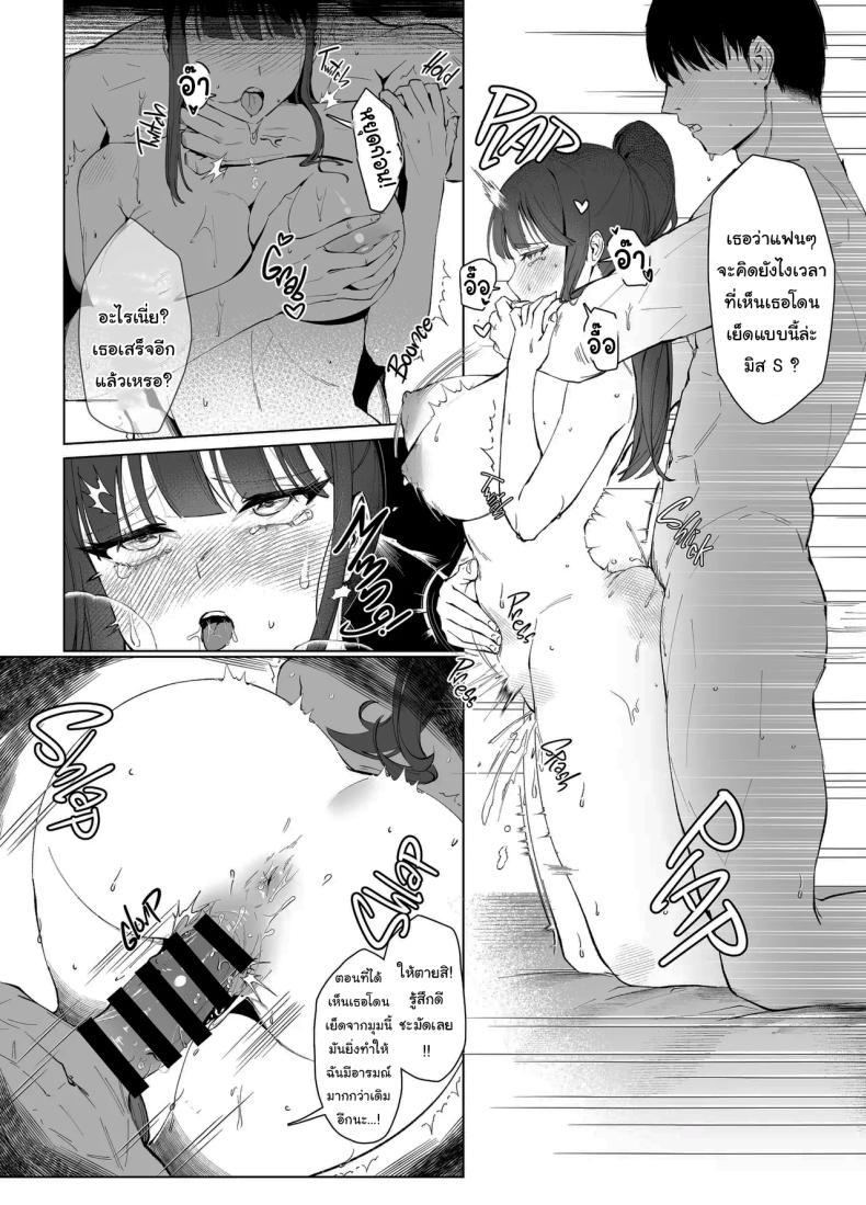 Doujin-Lc- อ่าน โดจิน มังฮวา เกาหลี ญี่ปุ่น จีน แปลไทย มาทำคลิปด้วยกันไหมคะเซนเซย์ [POTATO BOMB (Chochomi)] Watashi no Do-Mazo Uraaka Onna Saori-chan Miss S(aori), My M(aso) E-Thot Sweetheart (Blue Archive) ตอนที่ 1 2 3 4 5 6 7 8 9 10 11 12 13 14 ฟรี ไม่มีโฆษณา อ่าน โดจิน Manhwa เกาหลี ญี่ปุ่น จีน เรามีครบ คัดมาให้เน้นๆ โดจิน 18+ รับประกันความฟินโดย  Doujin Lc