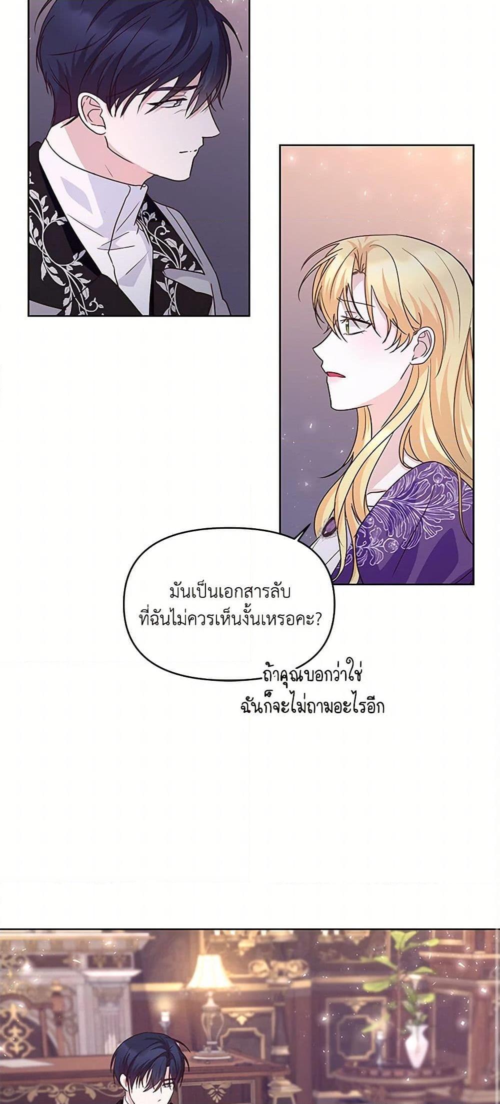 Manga-lc-com อ่านมังงะ อ่านการ์ตูน ออนไลน์ ฟรี Once Married ตอนที่ 1 2 3 4 5 6 7 8 9 10 11 12 13 14 ฟรี ไม่มีโฆษณา Manga-lc - อ่าน มังงะ อ่าน การ์ตูน ออนไลน์ อ่านมังงะ ฟรี