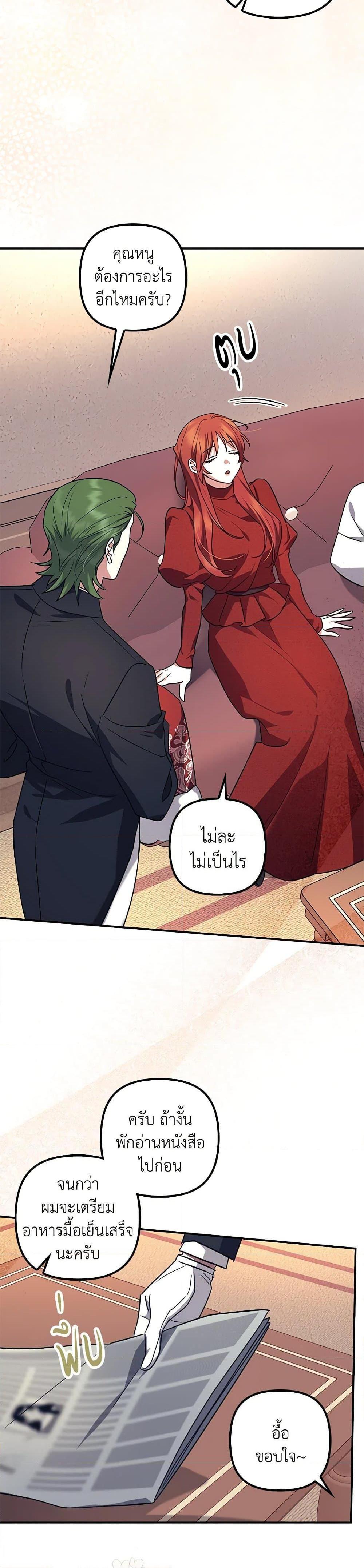 Manga-lc-com อ่านมังงะ อ่านการ์ตูน ออนไลน์ ฟรี The Abandoned Bachelorette Enjoys Her Simple Life ตอนที่ 1 2 3 4 5 6 7 8 9 10 11 12 13 14 ฟรี ไม่มีโฆษณา Manga-lc - อ่าน มังงะ อ่าน การ์ตูน ออนไลน์ อ่านมังงะ ฟรี