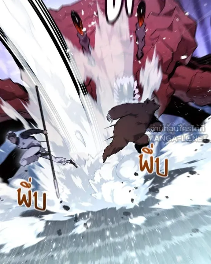 โทษที พื้นที่นี้ ตอนที่ 43 รูปที่ 4