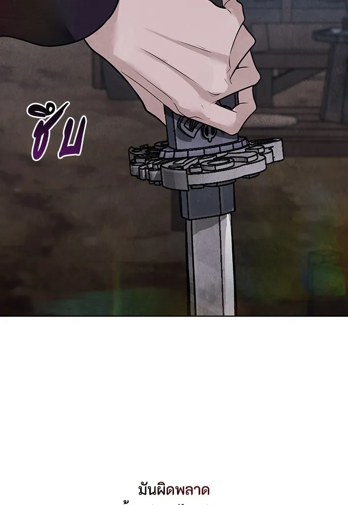 ความลับของสาวร่างทรง ตอนที่ 44 รูปที่ 88