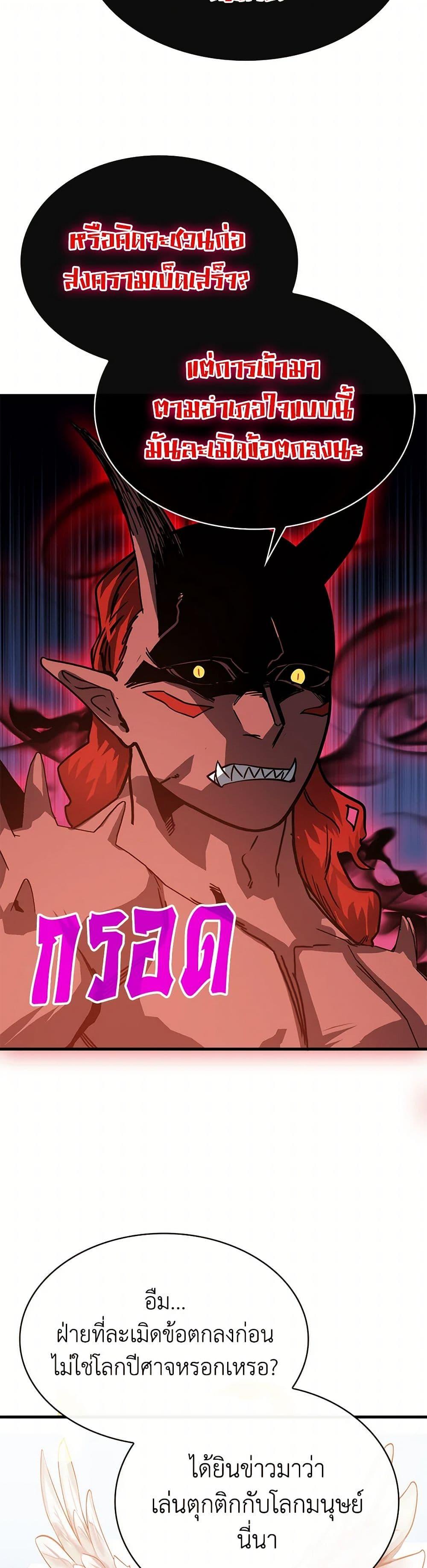 Manga-lc-com อ่านมังงะ อ่านการ์ตูน ออนไลน์ ฟรี SSS-Class Gacha Hunter ตอนที่ 1 2 3 4 5 6 7 8 9 10 11 12 13 14 ฟรี ไม่มีโฆษณา Manga-lc - อ่าน มังงะ อ่าน การ์ตูน ออนไลน์ อ่านมังงะ ฟรี