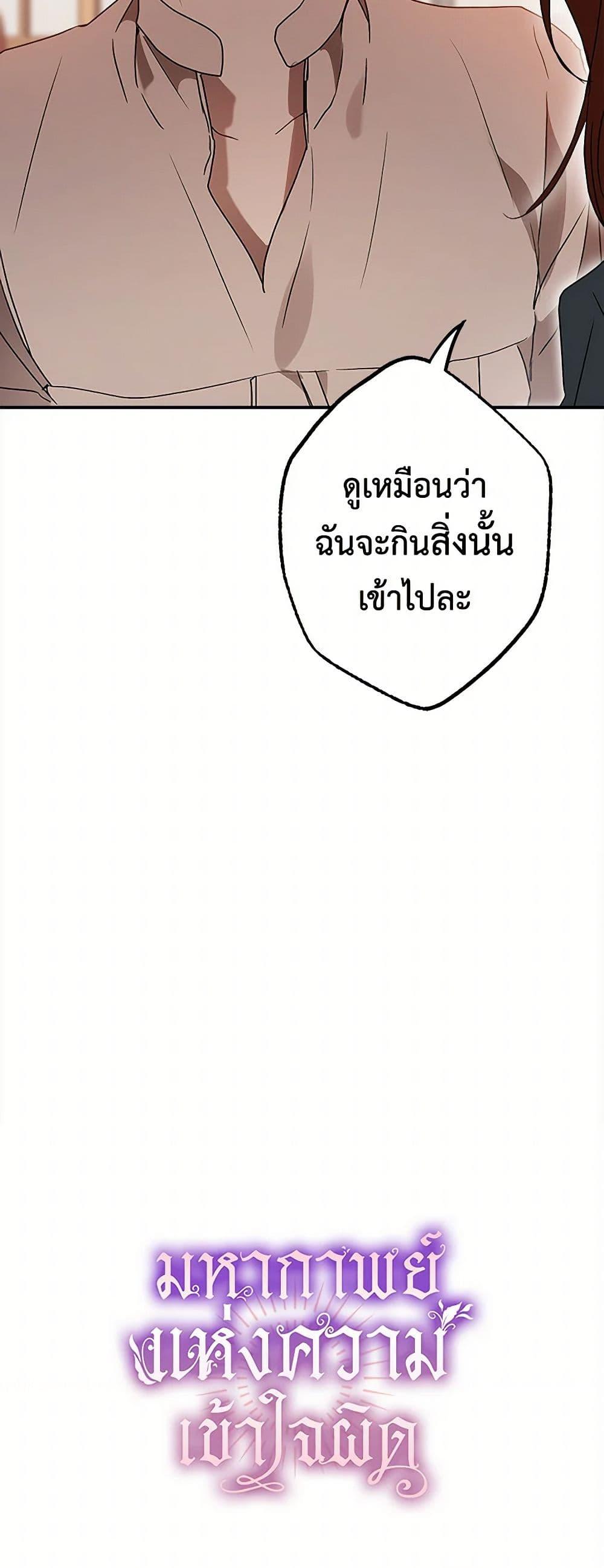 Manga-lc-com อ่านมังงะ อ่านการ์ตูน ออนไลน์ ฟรี It Was All a Mistake ตอนที่ 1 2 3 4 5 6 7 8 9 10 11 12 13 14 ฟรี ไม่มีโฆษณา Manga-lc - อ่าน มังงะ อ่าน การ์ตูน ออนไลน์ อ่านมังงะ ฟรี