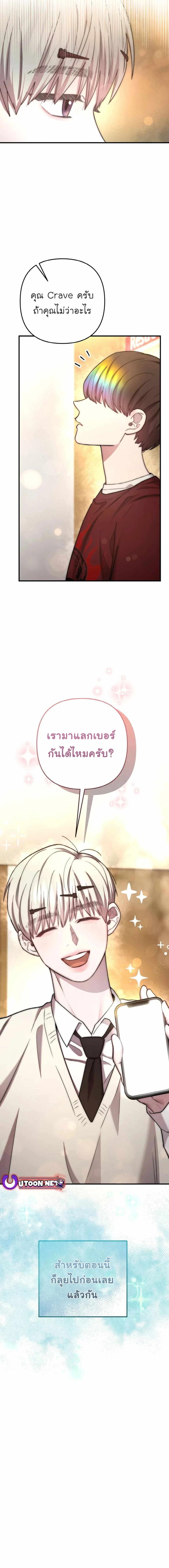 Manga-lc-com อ่านมังงะ อ่านการ์ตูน ออนไลน์ ฟรี Acting Genius, TOP Idol! ตอนที่ 1 2 3 4 5 6 7 8 9 10 11 12 13 14 ฟรี ไม่มีโฆษณา Manga-lc - อ่าน มังงะ อ่าน การ์ตูน ออนไลน์ อ่านมังงะ ฟรี