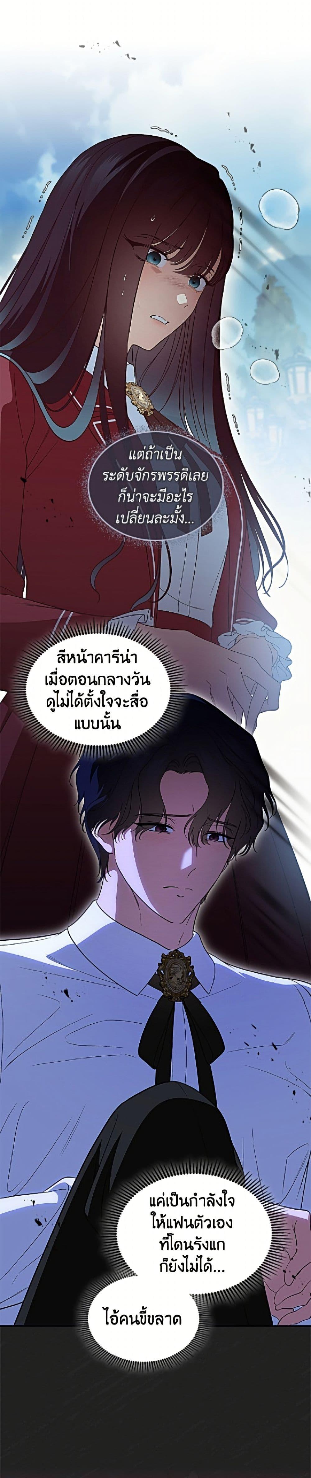 Manga-lc-com อ่านมังงะ อ่านการ์ตูน ออนไลน์ ฟรี I Stole the Heroine’s First Love ตอนที่ 1 2 3 4 5 6 7 8 9 10 11 12 13 14 ฟรี ไม่มีโฆษณา Manga-lc - อ่าน มังงะ อ่าน การ์ตูน ออนไลน์ อ่านมังงะ ฟรี