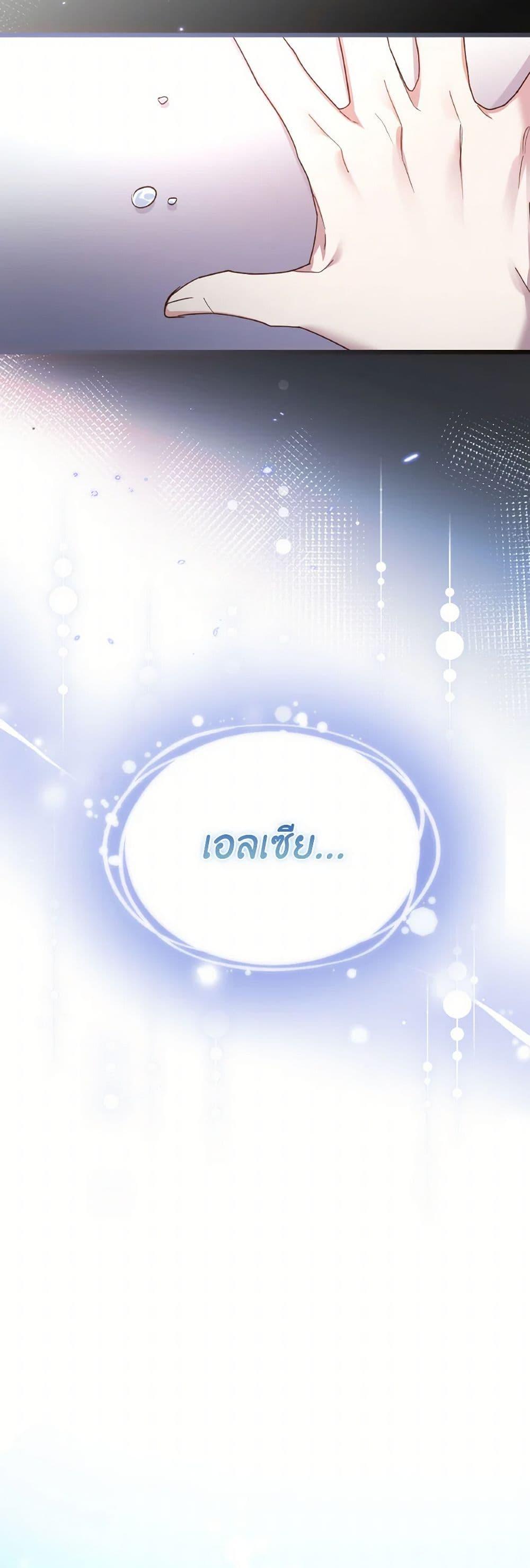 Manga-lc-com อ่านมังงะ อ่านการ์ตูน ออนไลน์ ฟรี I Didn’t Save You To Get Proposed To ตอนที่ 1 2 3 4 5 6 7 8 9 10 11 12 13 14 ฟรี ไม่มีโฆษณา Manga-lc - อ่าน มังงะ อ่าน การ์ตูน ออนไลน์ อ่านมังงะ ฟรี