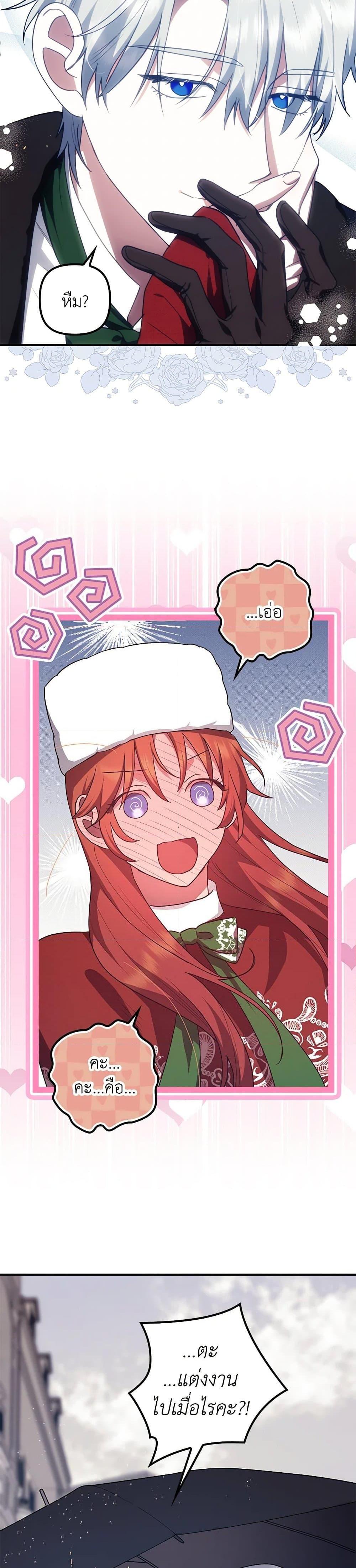 Manga-lc-com อ่านมังงะ อ่านการ์ตูน ออนไลน์ ฟรี The Abandoned Bachelorette Enjoys Her Simple Life ตอนที่ 1 2 3 4 5 6 7 8 9 10 11 12 13 14 ฟรี ไม่มีโฆษณา Manga-lc - อ่าน มังงะ อ่าน การ์ตูน ออนไลน์ อ่านมังงะ ฟรี