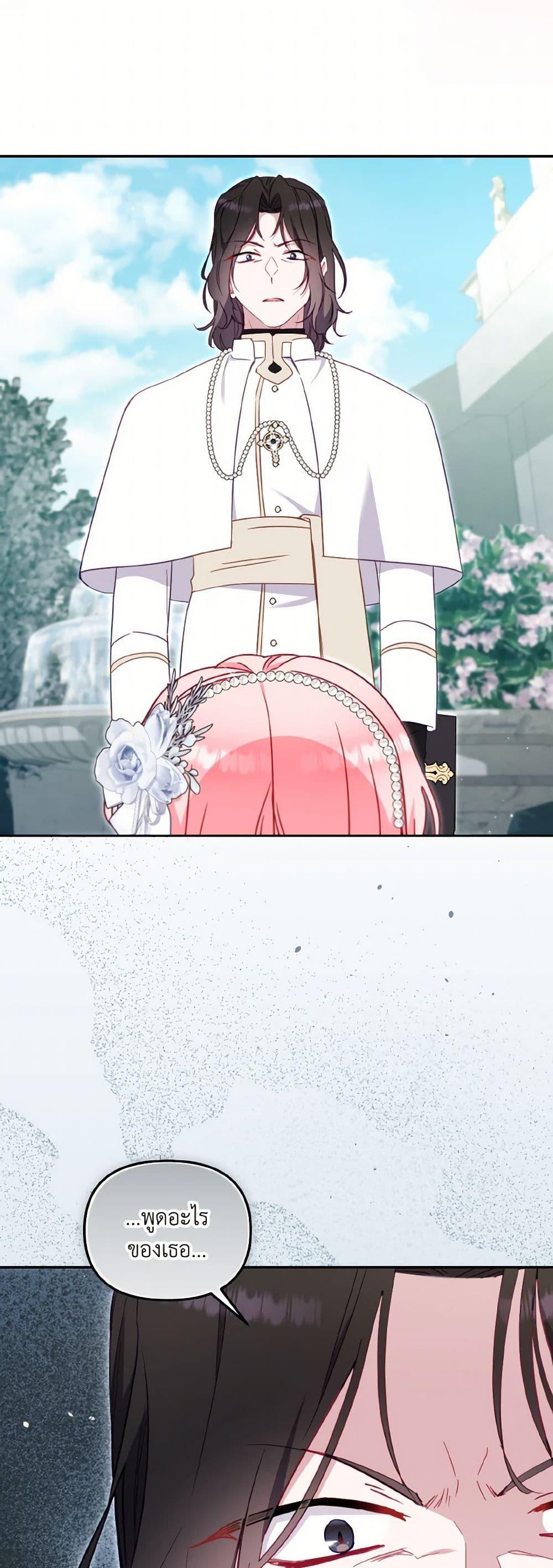 Manga-lc-com อ่านมังงะ อ่านการ์ตูน ออนไลน์ ฟรี I’m Being Raised by Villains ตอนที่ 1 2 3 4 5 6 7 8 9 10 11 12 13 14 ฟรี ไม่มีโฆษณา Manga-lc - อ่าน มังงะ อ่าน การ์ตูน ออนไลน์ อ่านมังงะ ฟรี