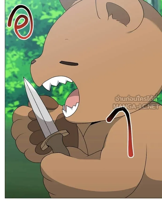 คนสวนโลกฮันเตอร์ ตอนที่ 92 รูปที่ 68