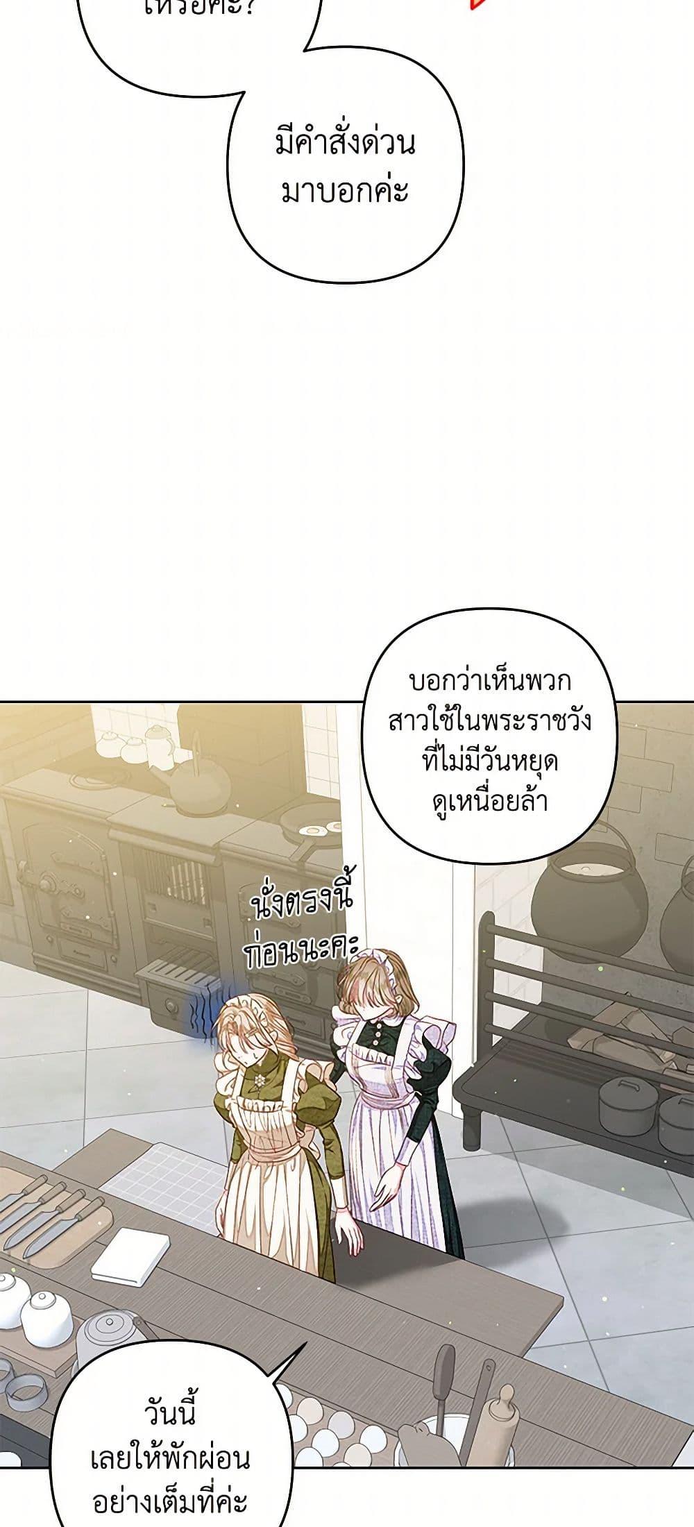 Manga-lc-com อ่านมังงะ อ่านการ์ตูน ออนไลน์ ฟรี The Princess Maid ตอนที่ 1 2 3 4 5 6 7 8 9 10 11 12 13 14 ฟรี ไม่มีโฆษณา Manga-lc - อ่าน มังงะ อ่าน การ์ตูน ออนไลน์ อ่านมังงะ ฟรี