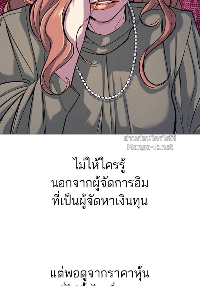 Doujin-Lc- อ่าน โดจิน มังฮวา เกาหลี ญี่ปุ่น จีน แปลไทย Reborn Rich ตอนที่ 1 2 3 4 5 6 7 8 9 10 11 12 13 14 ฟรี ไม่มีโฆษณา อ่าน โดจิน Manhwa เกาหลี ญี่ปุ่น จีน เรามีครบ คัดมาให้เน้นๆ โดจิน 18+ รับประกันความฟินโดย Doujin Lc