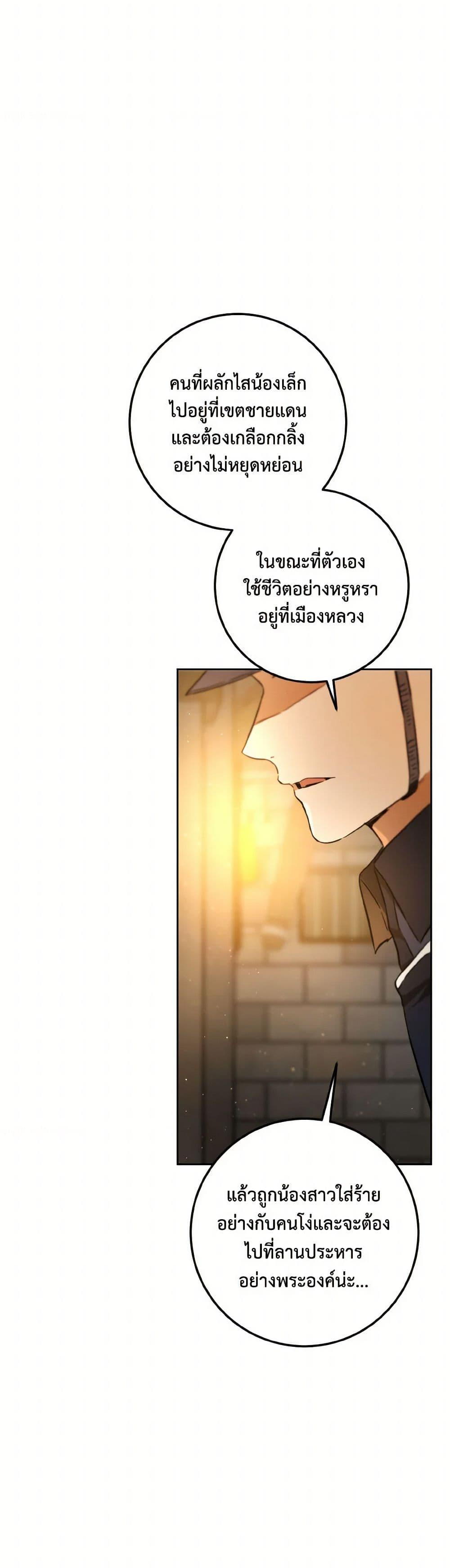 Manga-lc-com อ่านมังงะ อ่านการ์ตูน ออนไลน์ ฟรี The Heiress’s Double Life ตอนที่ 1 2 3 4 5 6 7 8 9 10 11 12 13 14 ฟรี ไม่มีโฆษณา Manga-lc - อ่าน มังงะ อ่าน การ์ตูน ออนไลน์ อ่านมังงะ ฟรี