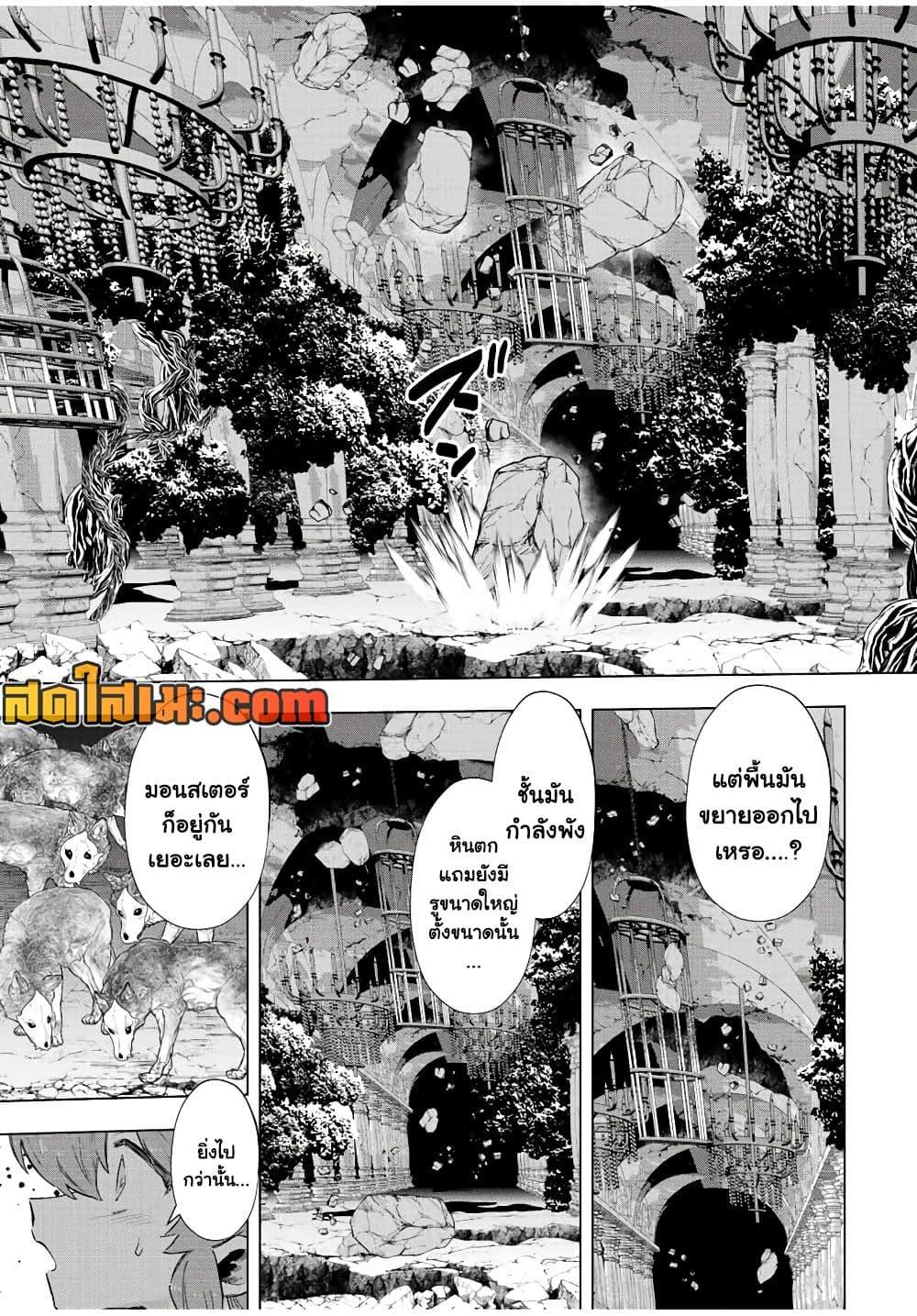 Manga-lc-com อ่านมังงะ อ่านการ์ตูน ออนไลน์ ฟรี A Rank Party wo Ridatsu Shita Ore wa, Moto Oshiego Tachi to Meikyuu Shinbu wo Mezasu ตอนที่ 1 2 3 4 5 6 7 8 9 10 11 12 13 14 ฟรี ไม่มีโฆษณา Manga-lc - อ่าน มังงะ อ่าน การ์ตูน ออนไลน์ อ่านมังงะ ฟรี