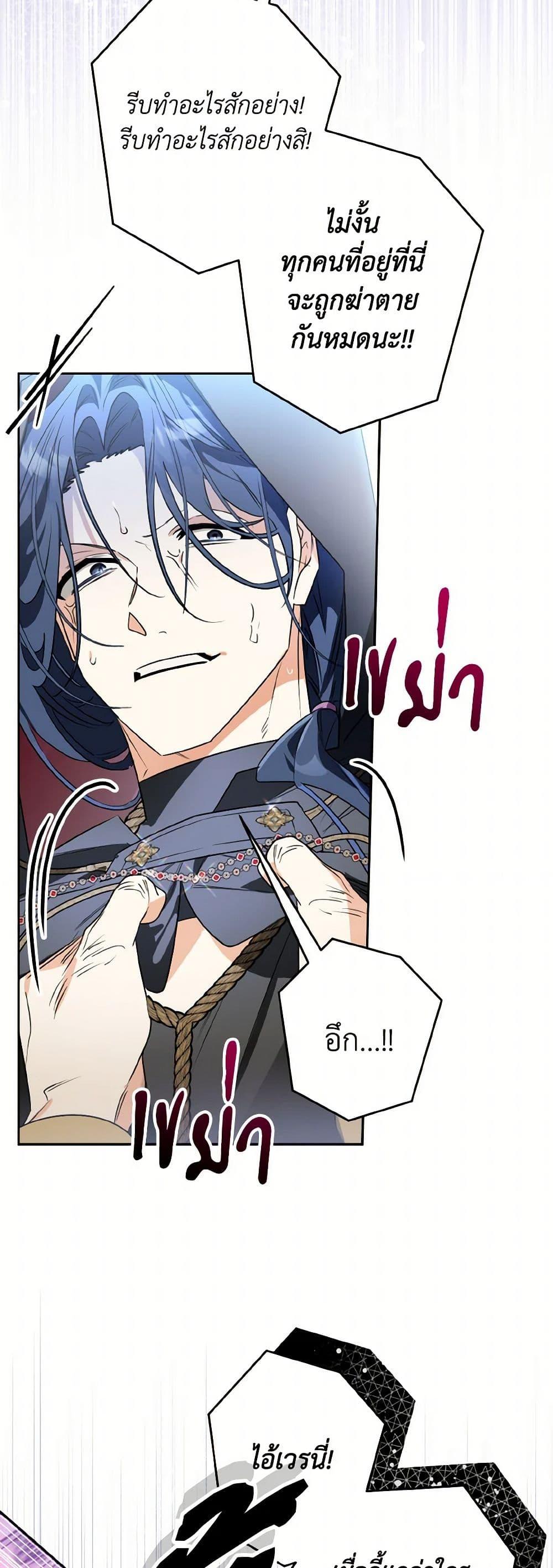 Manga-lc-com อ่านมังงะ อ่านการ์ตูน ออนไลน์ ฟรี Sigrid ตอนที่ 1 2 3 4 5 6 7 8 9 10 11 12 13 14 ฟรี ไม่มีโฆษณา Manga-lc - อ่าน มังงะ อ่าน การ์ตูน ออนไลน์ อ่านมังงะ ฟรี