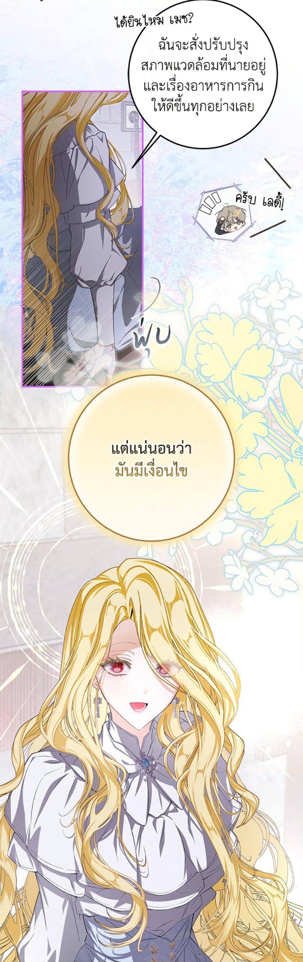 Manga-lc-com อ่านมังงะ อ่านการ์ตูน ออนไลน์ ฟรี I’ve Become the Devil’s Master ตอนที่ 1 2 3 4 5 6 7 8 9 10 11 12 13 14 ฟรี ไม่มีโฆษณา Manga-lc - อ่าน มังงะ อ่าน การ์ตูน ออนไลน์ อ่านมังงะ ฟรี