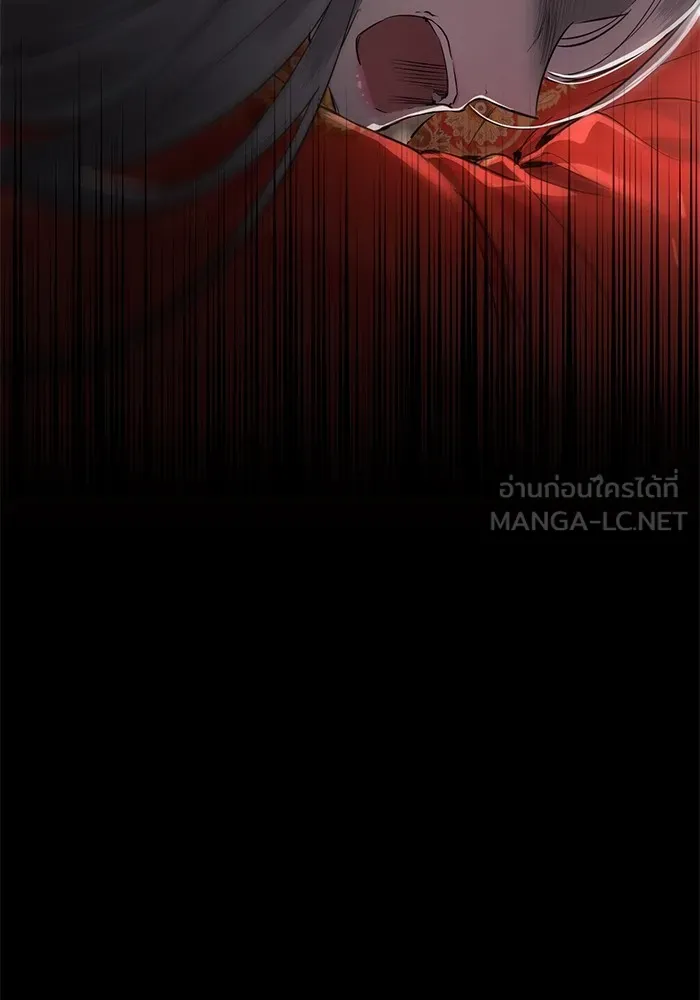 ยามหมาป่าทมิฬเพรียกหา ตอนที่ 5 รูปที่ 141