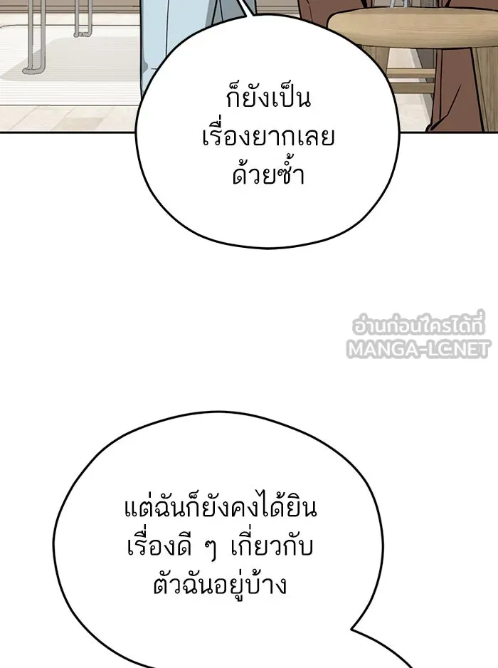 โชคชะตานำพารัก ตอนที่ 97 เป็นอย่างมาก รูปที่ 57