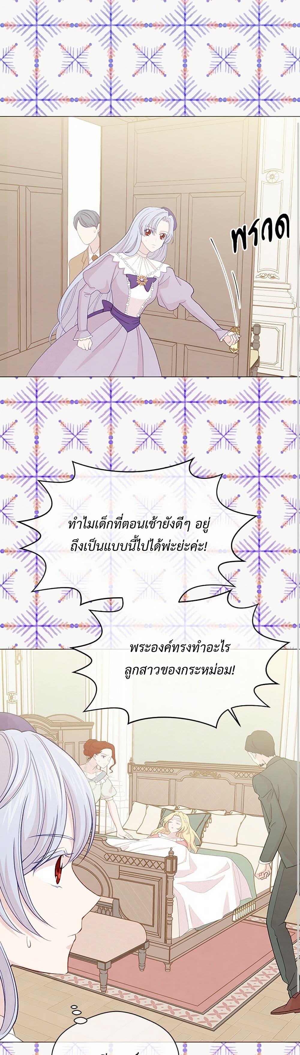 Manga-lc-com อ่านมังงะ อ่านการ์ตูน ออนไลน์ ฟรี Iris – The Lady and Her Smartphone ตอนที่ 1 2 3 4 5 6 7 8 9 10 11 12 13 14 ฟรี ไม่มีโฆษณา Manga-lc - อ่าน มังงะ อ่าน การ์ตูน ออนไลน์ อ่านมังงะ ฟรี