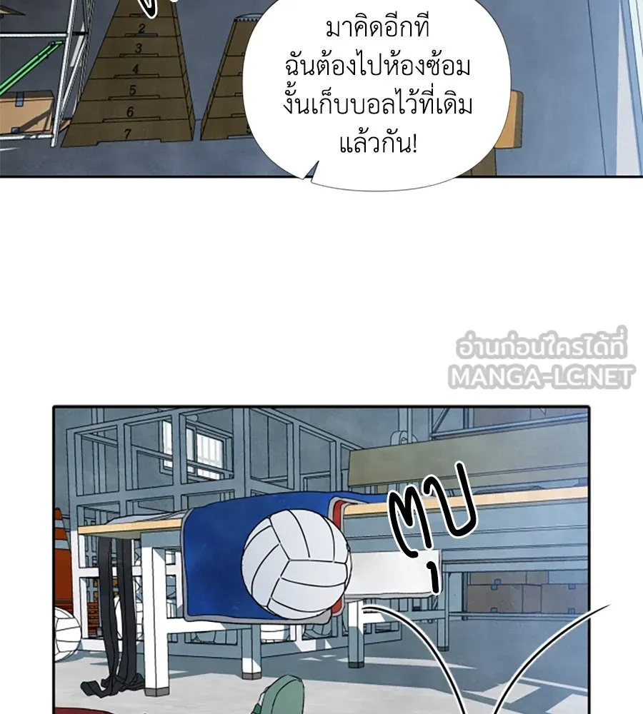 เหตุผลของคนไม่อยากอยู่ ตอนที่ 7 รูปที่ 36