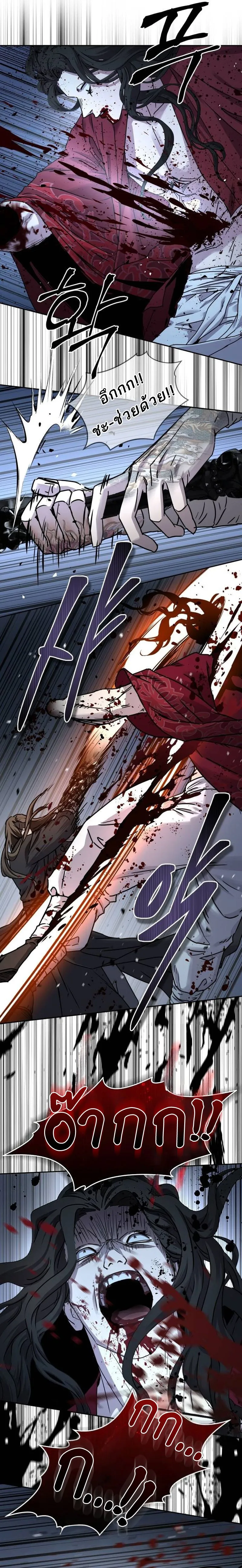 Absolute Dominion เหน_อฟ_าใต_หล_าข_าค_อผ_พ_ช_ต ตอนที่ ตอนที่ 20 รูปที่ 17