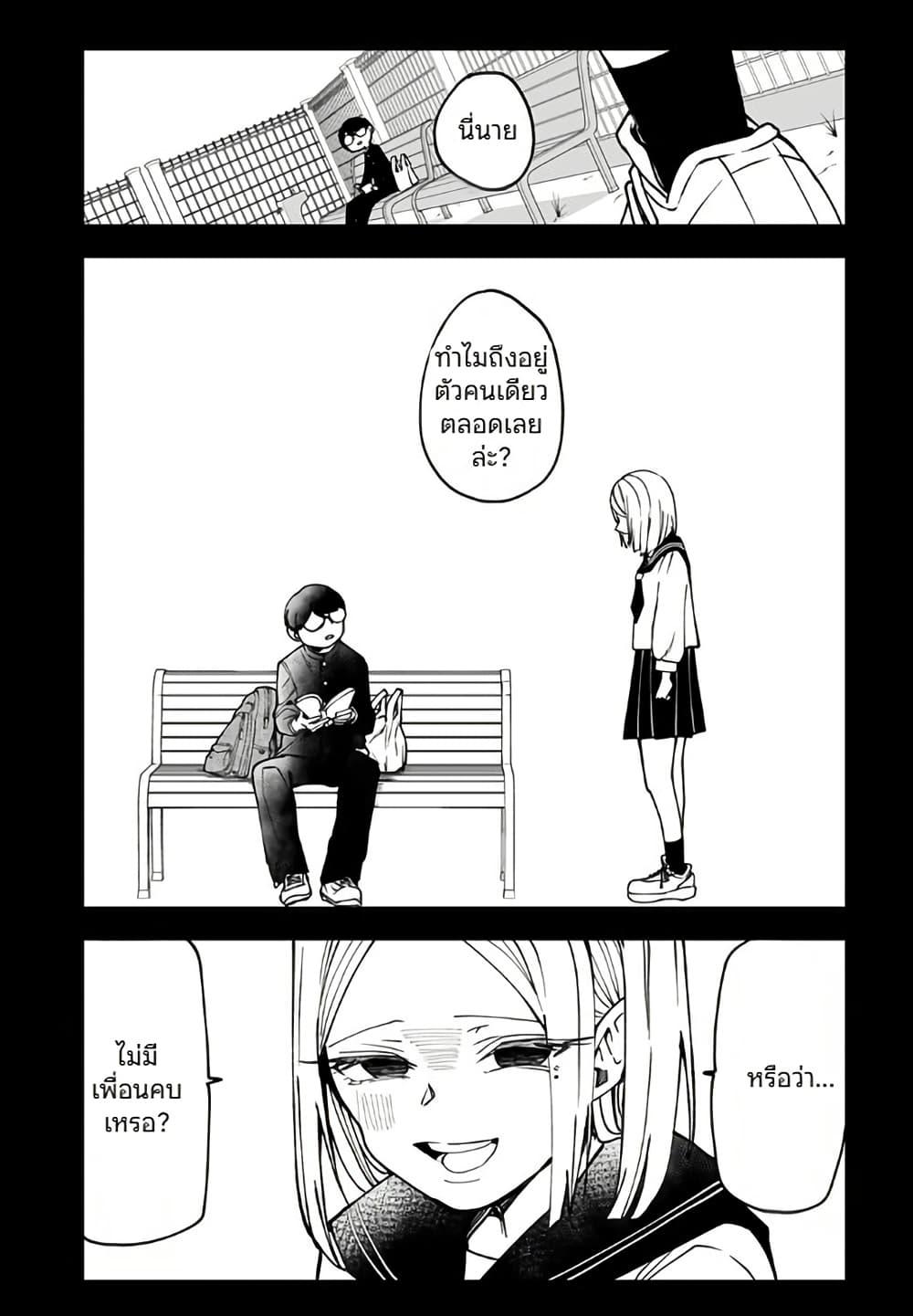 Manga-lc-com อ่านมังงะ อ่านการ์ตูน ออนไลน์ ฟรี Ki ni naru Kurumi-san! ตอนที่ 1 2 3 4 5 6 7 8 9 10 11 12 13 14 ฟรี ไม่มีโฆษณา Manga-lc - อ่าน มังงะ อ่าน การ์ตูน ออนไลน์ อ่านมังงะ ฟรี