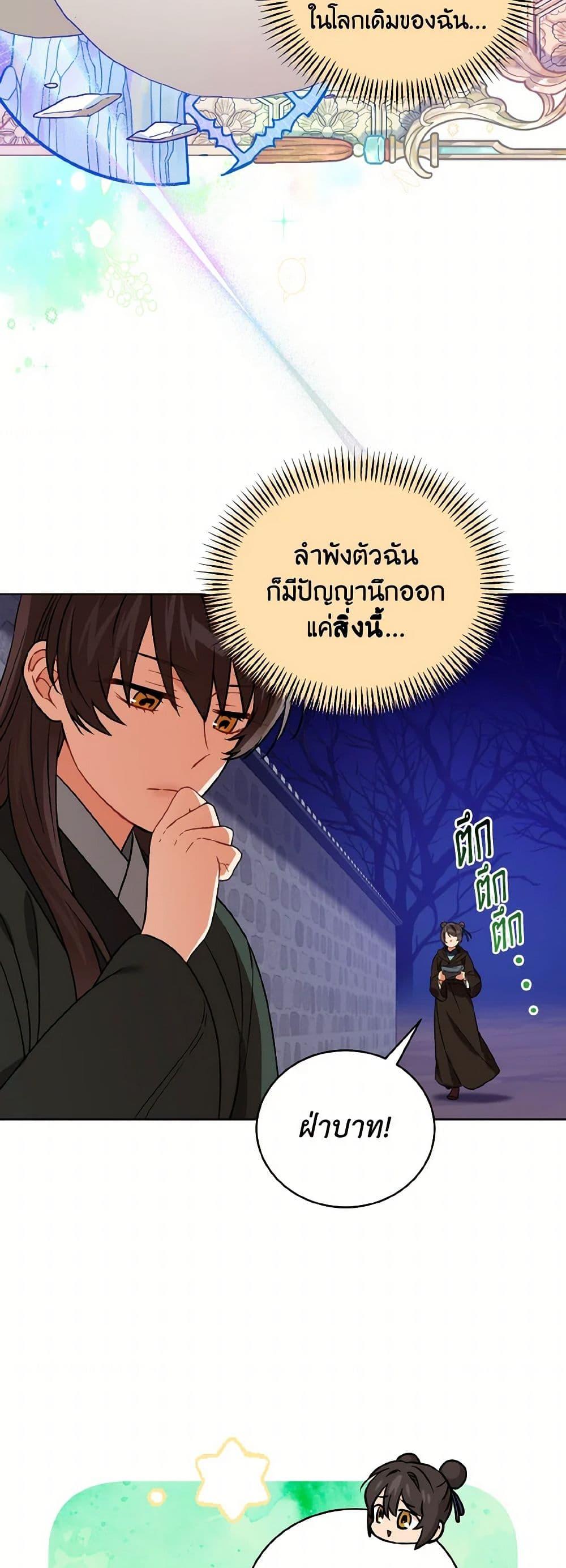 Manga-lc-com อ่านมังงะ อ่านการ์ตูน ออนไลน์ ฟรี Empress’s Flower Garden ตอนที่ 1 2 3 4 5 6 7 8 9 10 11 12 13 14 ฟรี ไม่มีโฆษณา Manga-lc - อ่าน มังงะ อ่าน การ์ตูน ออนไลน์ อ่านมังงะ ฟรี