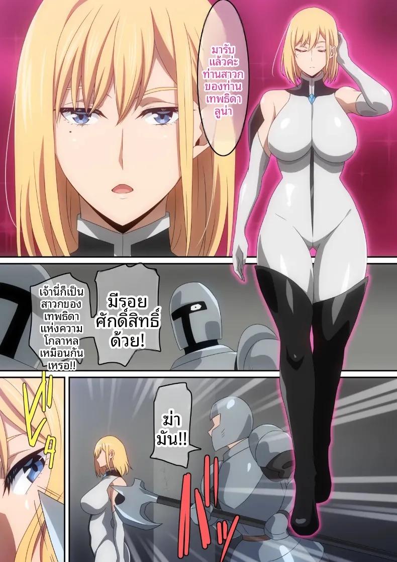 Doujin-Lc- อ่าน โดจิน มังฮวา เกาหลี ญี่ปุ่น จีน แปลไทย ถูกบังคับให้เชื่อฟังโดยเทพธิดาจากต่างโลก (harahera) ตอนที่ 1 2 3 4 5 6 7 8 9 10 11 12 13 14 ฟรี ไม่มีโฆษณา อ่าน โดจิน Manhwa เกาหลี ญี่ปุ่น จีน เรามีครบ คัดมาให้เน้นๆ โดจิน 18+ รับประกันความฟินโดย  Doujin Lc