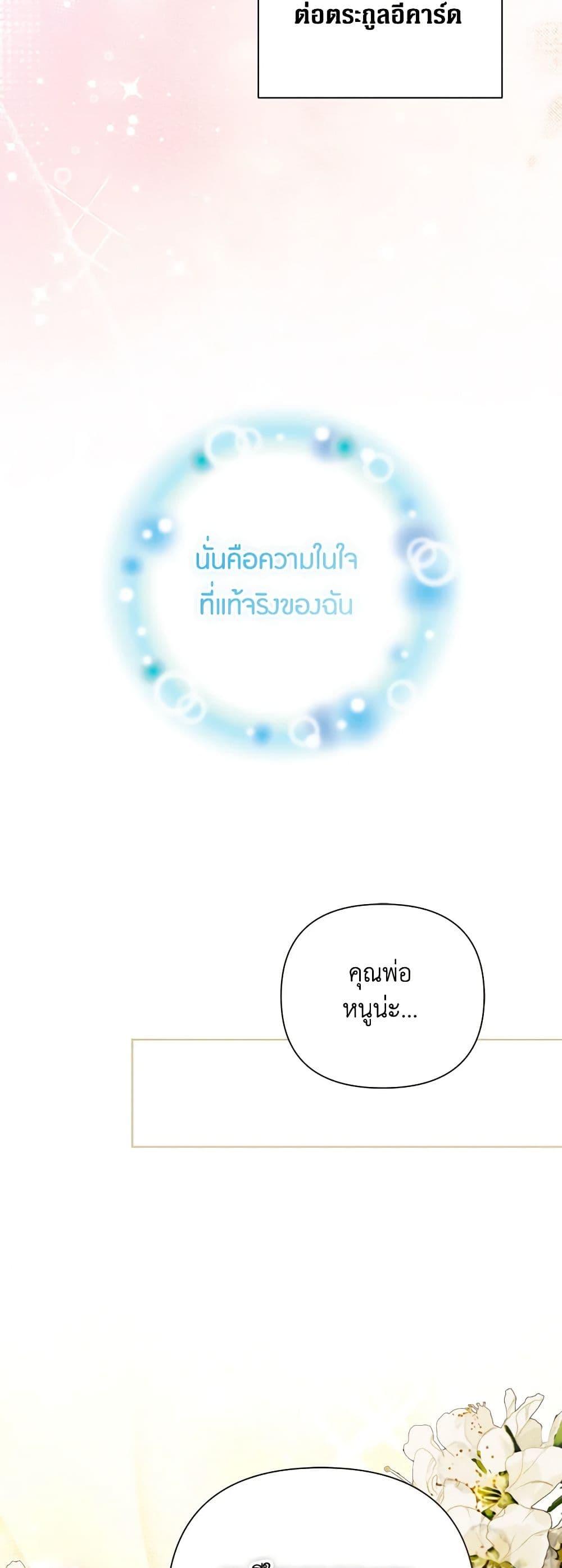 Manga-lc-com อ่านมังงะ อ่านการ์ตูน ออนไลน์ ฟรี The Archvillain’s Daughter-in-Law ตอนที่ 1 2 3 4 5 6 7 8 9 10 11 12 13 14 ฟรี ไม่มีโฆษณา Manga-lc - อ่าน มังงะ อ่าน การ์ตูน ออนไลน์ อ่านมังงะ ฟรี