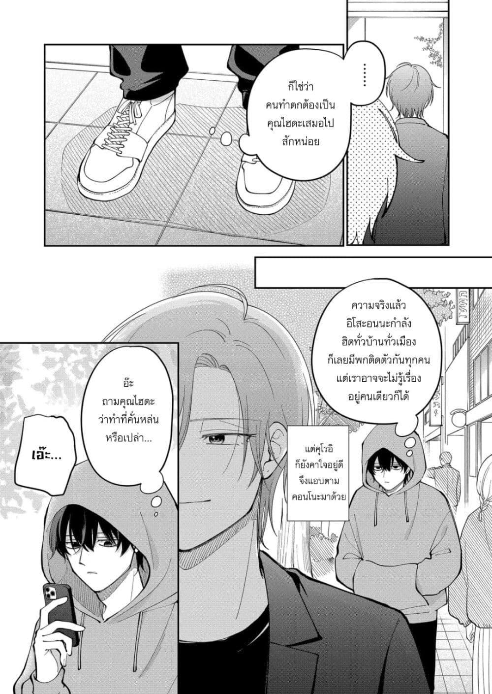 Manga-lc-com อ่านมังงะ อ่านการ์ตูน ออนไลน์ ฟรี Moriagaranai Date ตอนที่ 1 2 3 4 5 6 7 8 9 10 11 12 13 14 ฟรี ไม่มีโฆษณา Manga-lc - อ่าน มังงะ อ่าน การ์ตูน ออนไลน์ อ่านมังงะ ฟรี